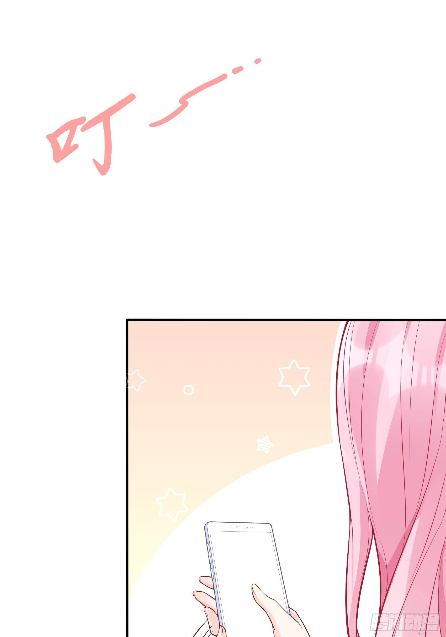 《渣女求生日记》56我说方大人呀 第22页