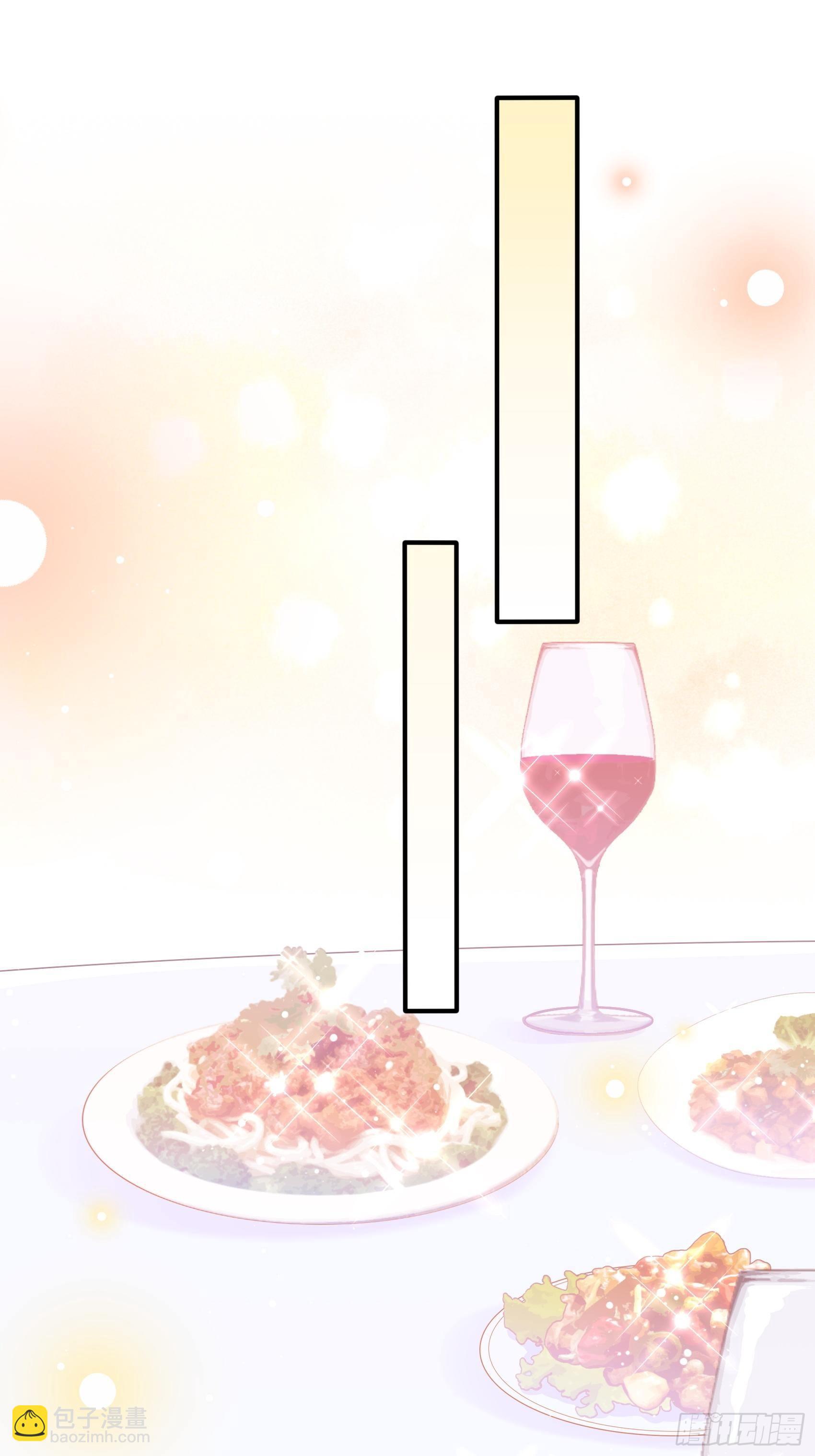 《渣女求生日记》54你们两个给我让让！ 第13页