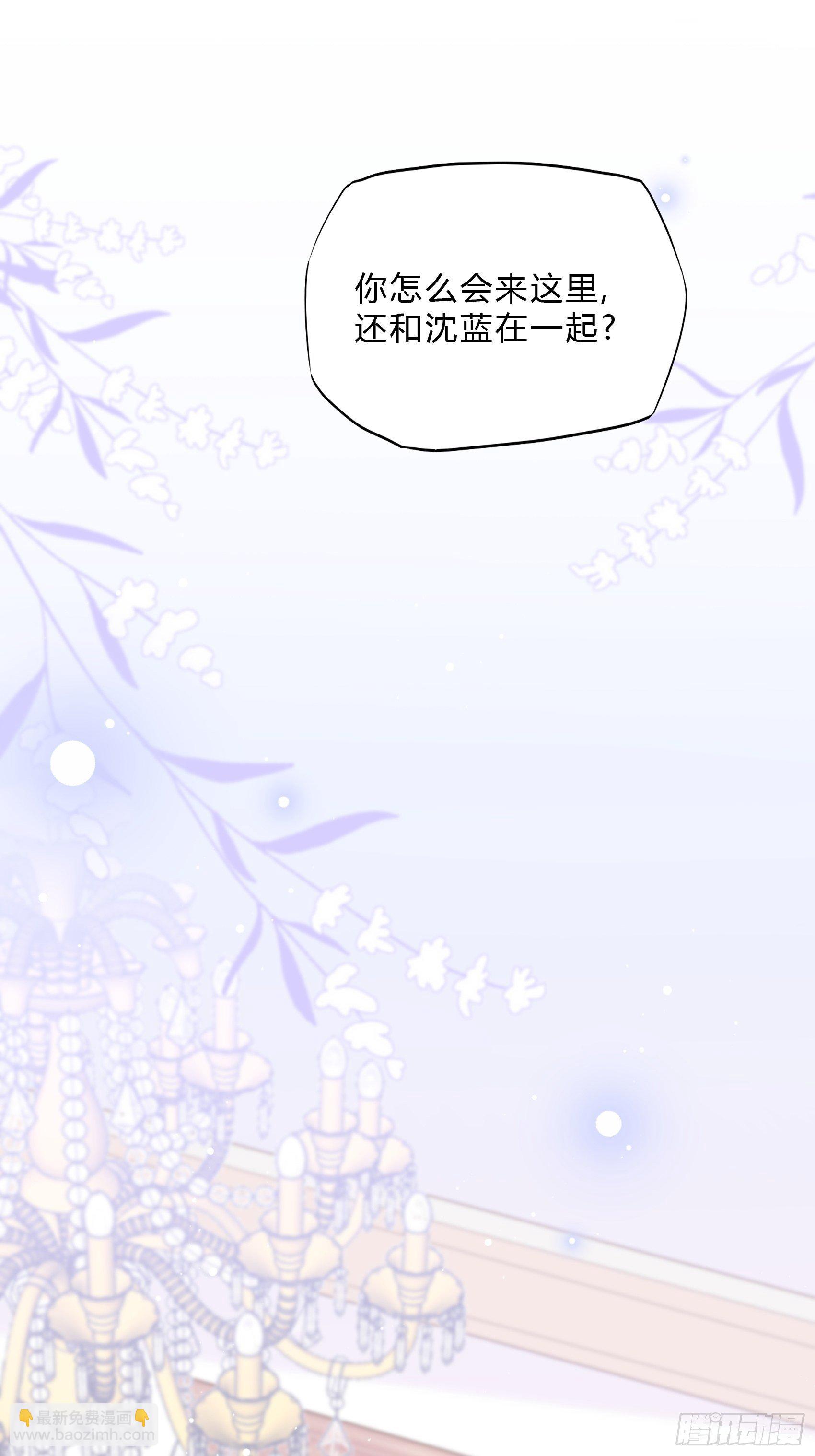 《渣女求生日记》54你们两个给我让让！ 第2页