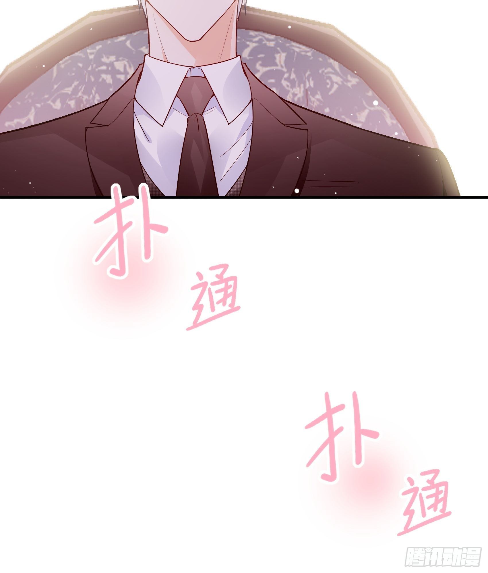 《渣女求生日记》54你们两个给我让让！ 第33页
