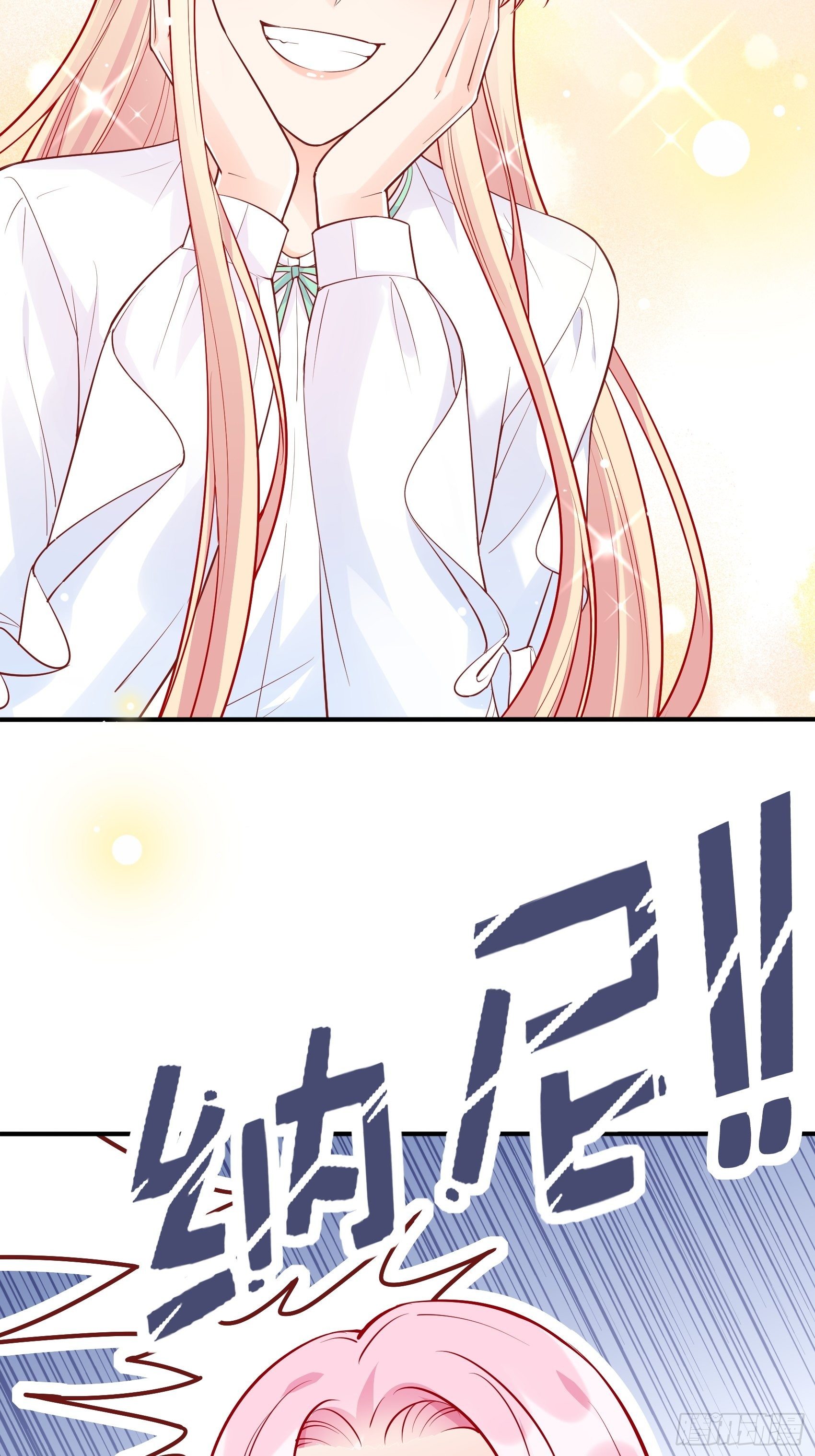 《渣女求生日记》54你们两个给我让让！ 第36页