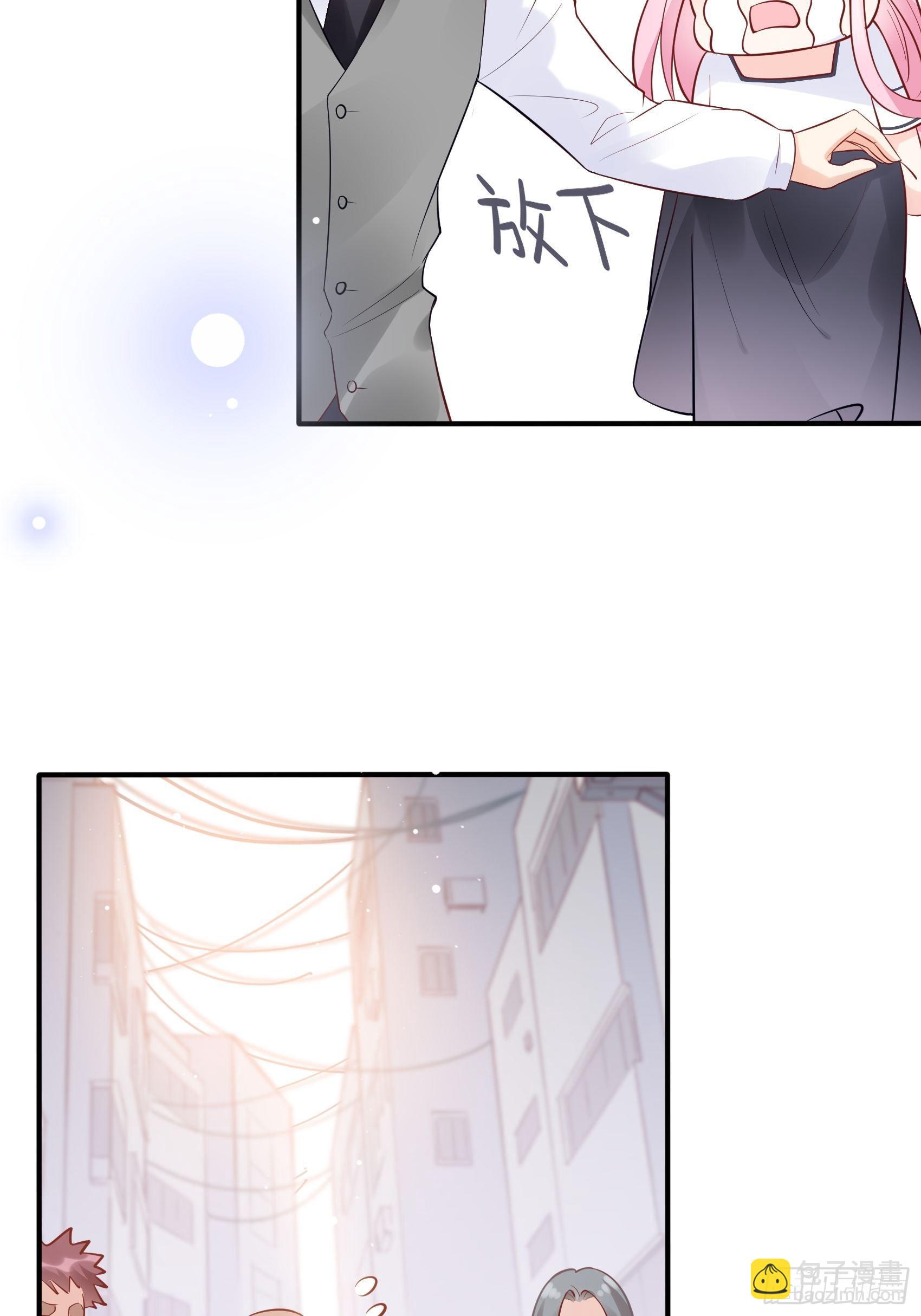 《渣女求生日记》59这才开始呢！ 第12页