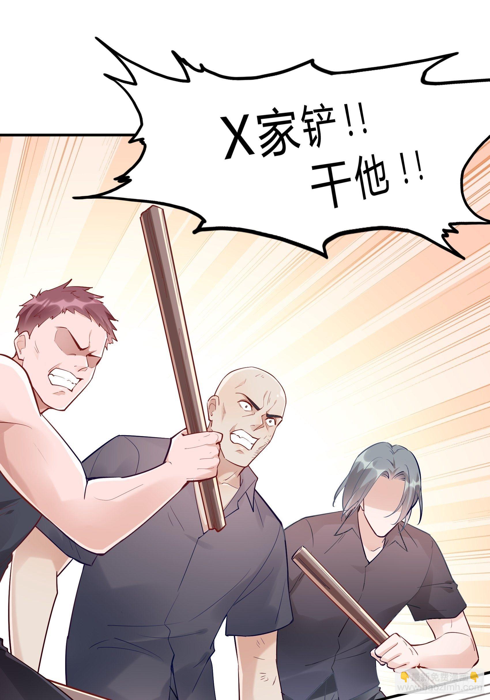 《渣女求生日记》59这才开始呢！ 第19页