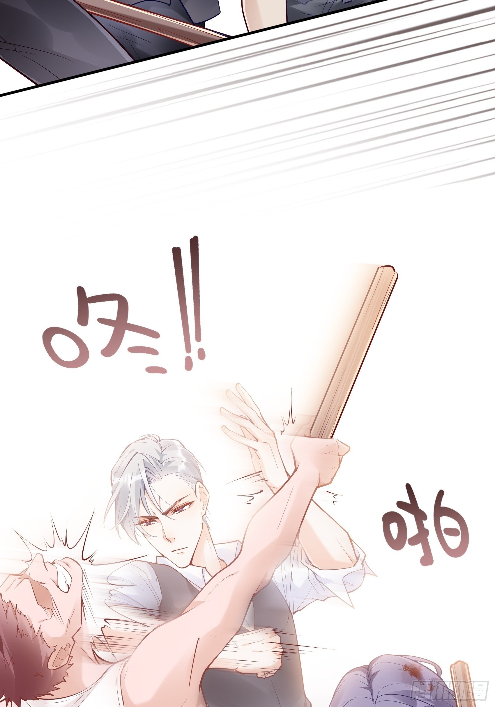 《渣女求生日记》59这才开始呢！ 第20页
