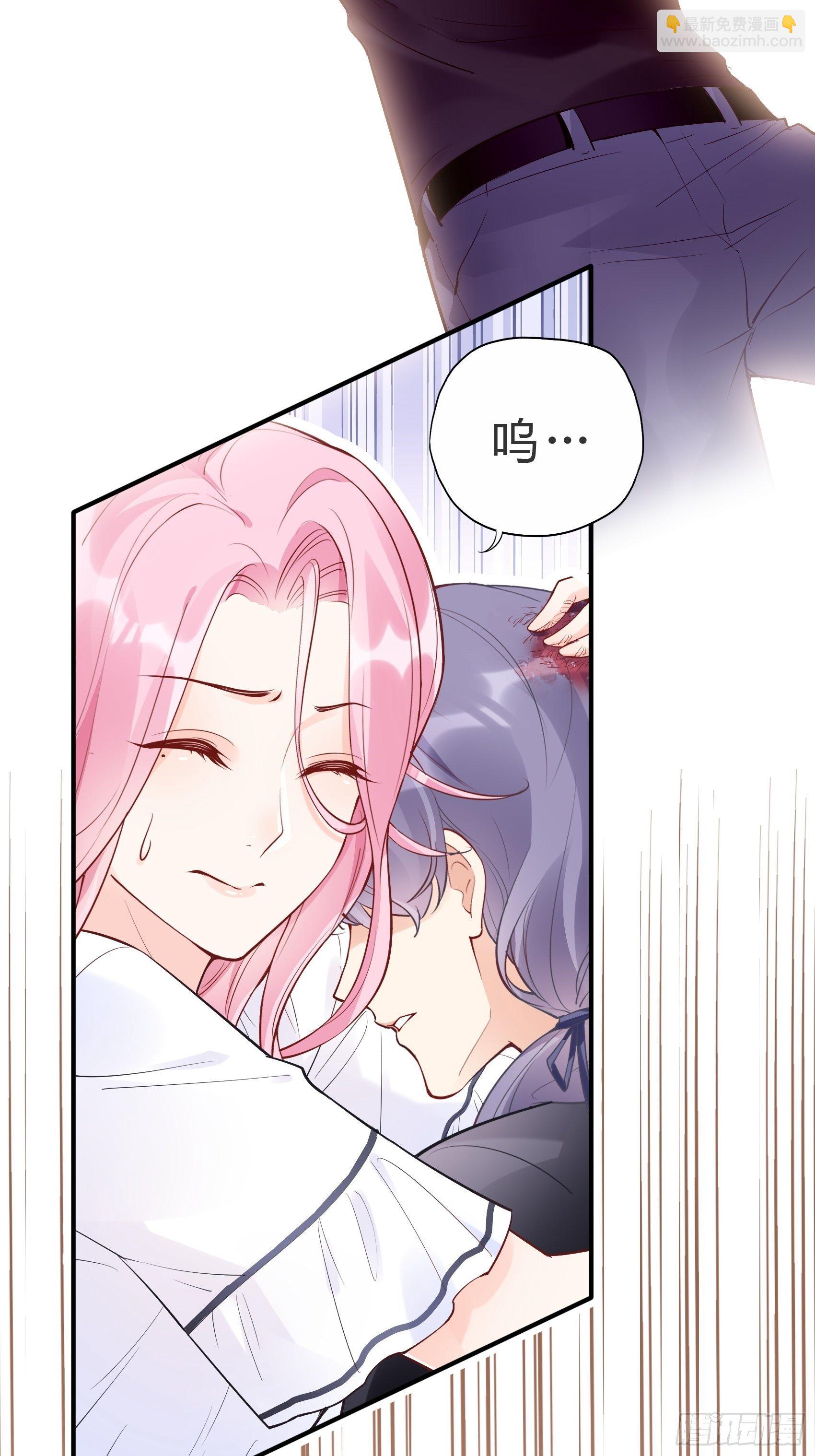 《渣女求生日记》59这才开始呢！ 第3页