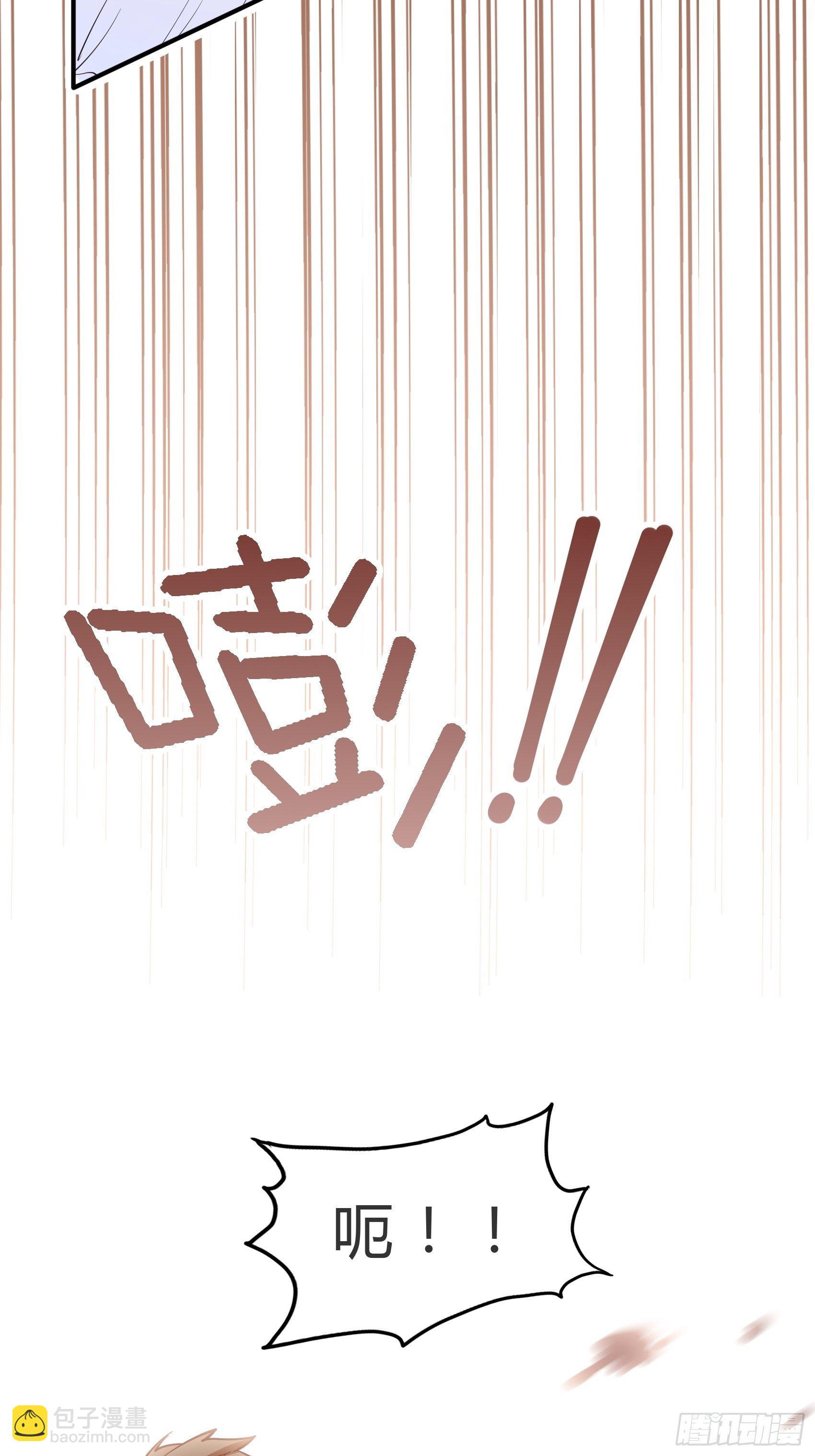 《渣女求生日记》59这才开始呢！ 第4页