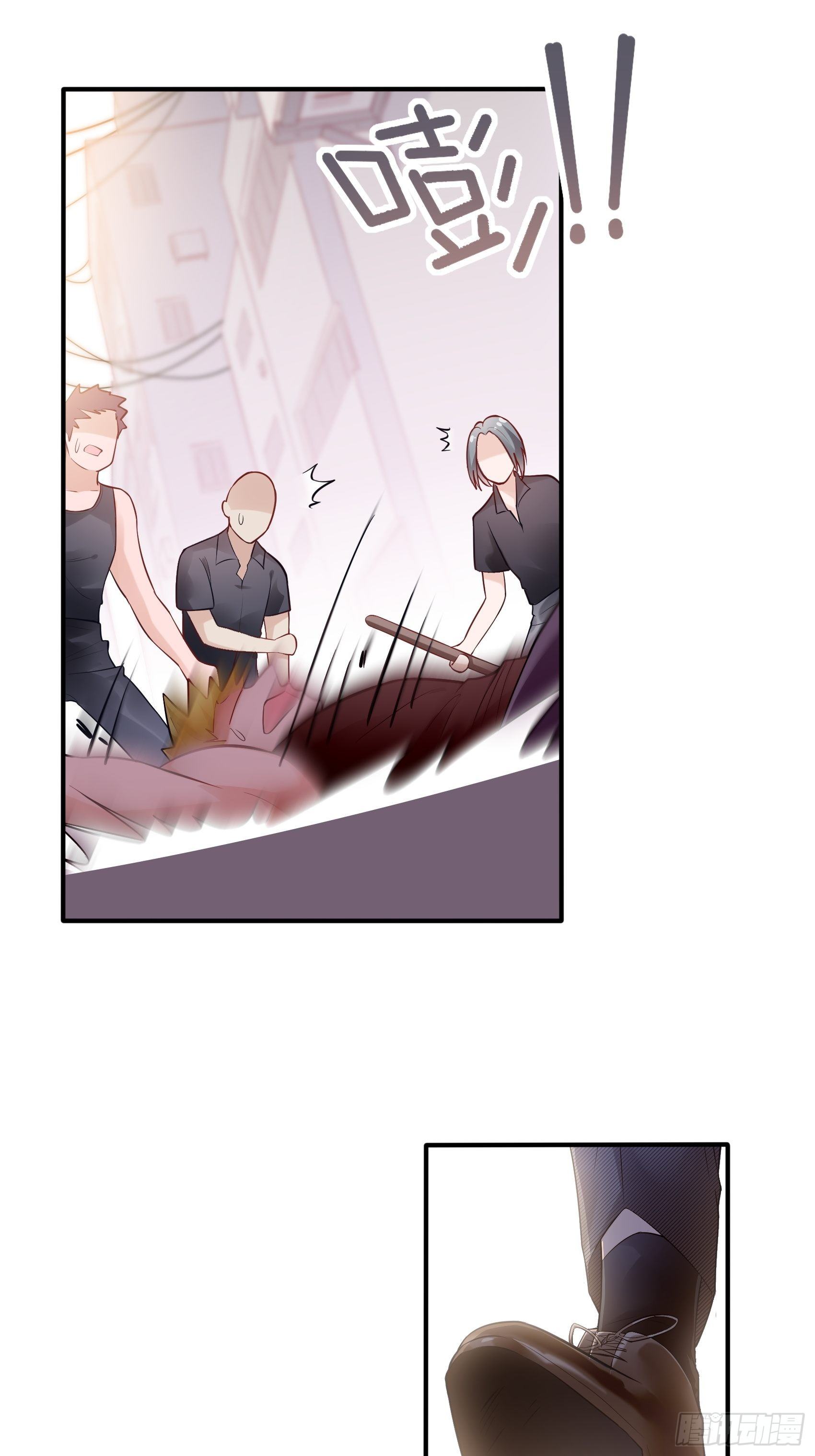 《渣女求生日记》59这才开始呢！ 第6页