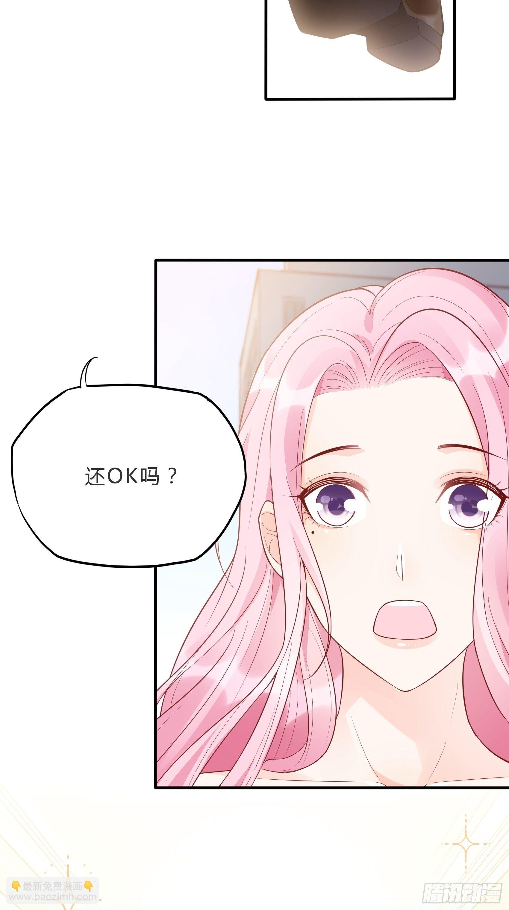 《渣女求生日记》59这才开始呢！ 第7页