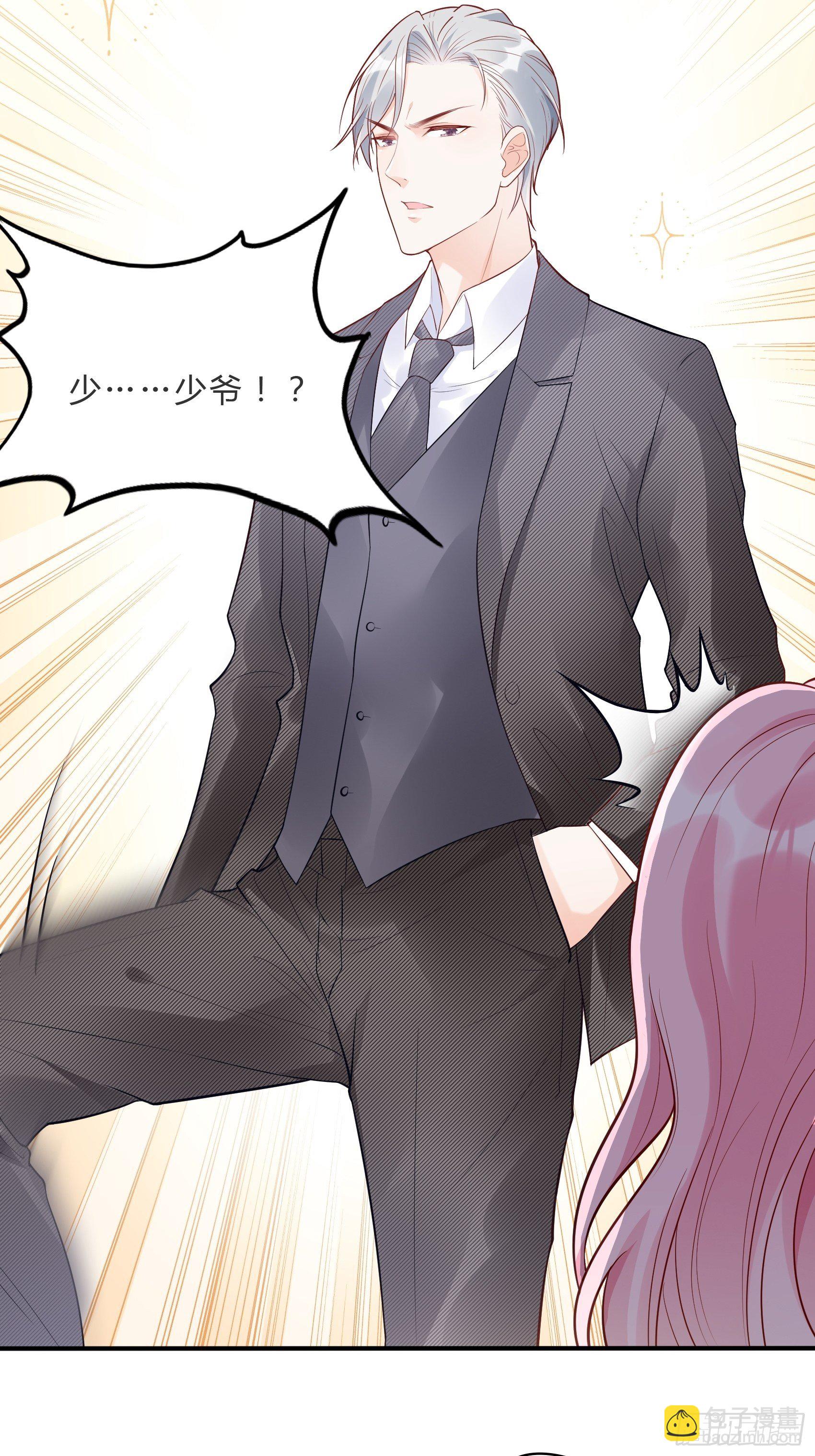《渣女求生日记》59这才开始呢！ 第8页