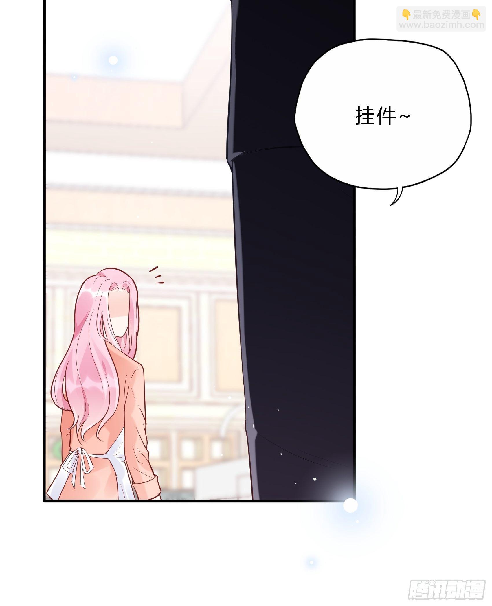《渣女求生日记》61这个发带选的还不错 第10页