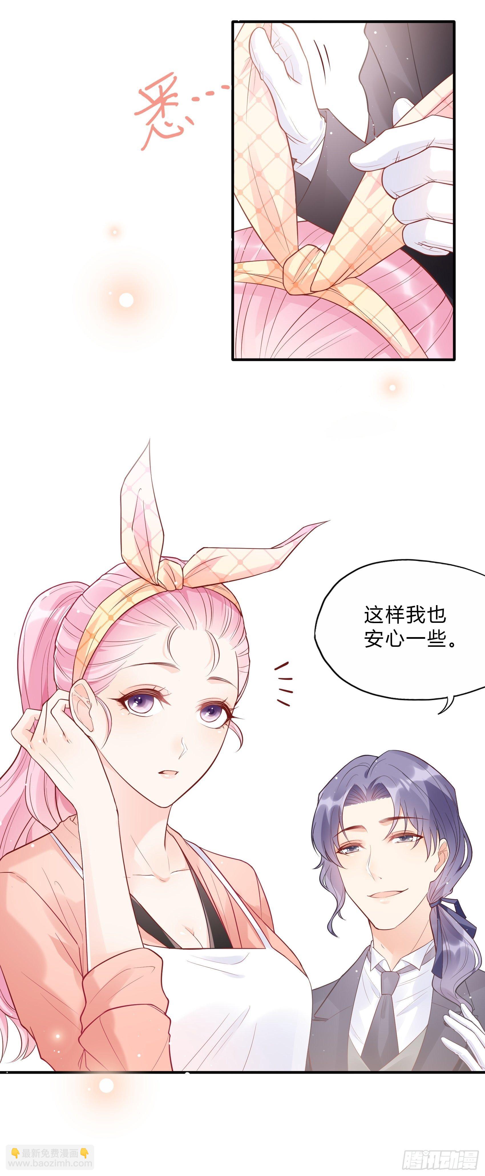 《渣女求生日记》61这个发带选的还不错 第14页
