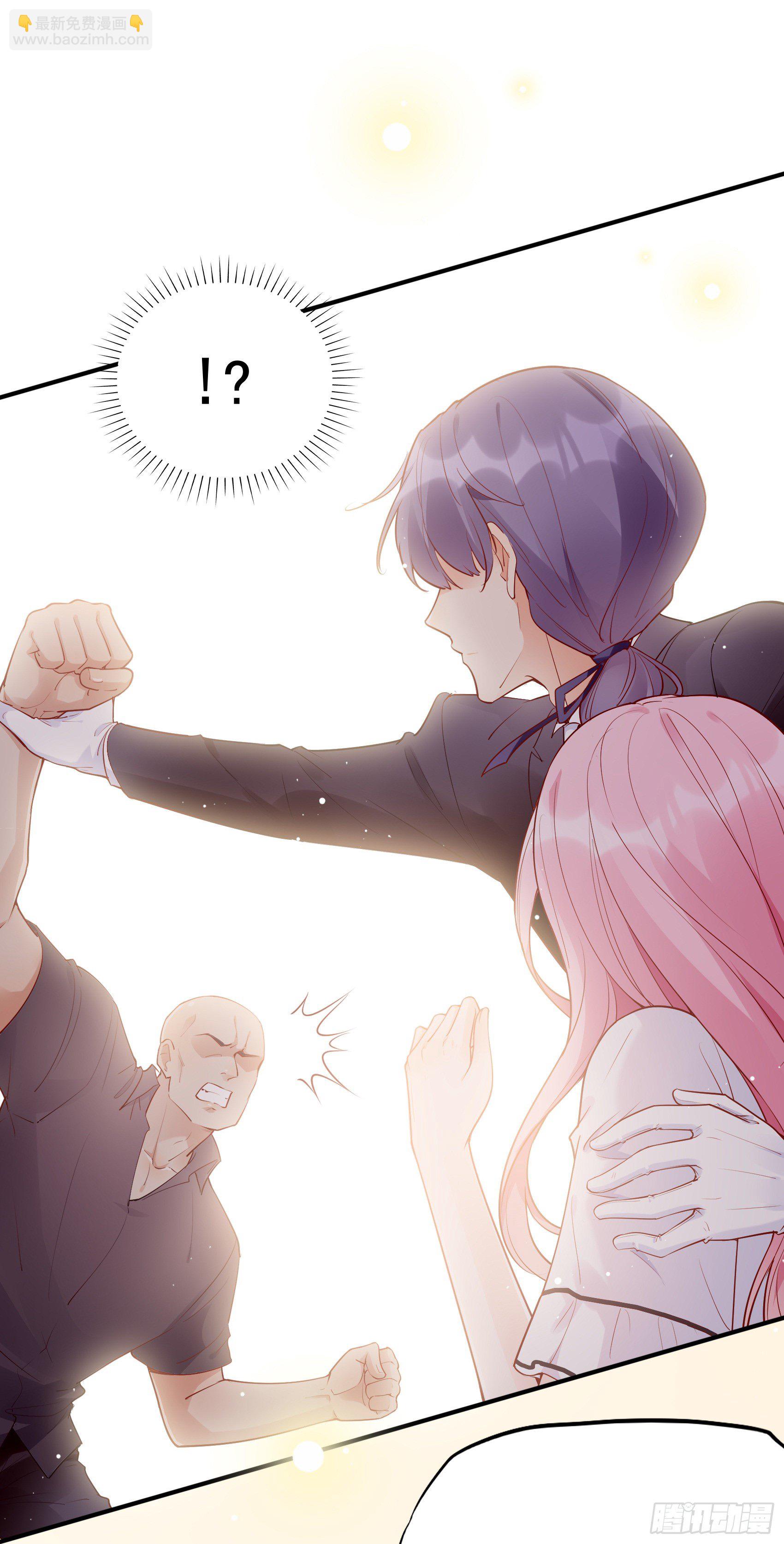 《渣女求生日记》58小子，有种！ 第16页