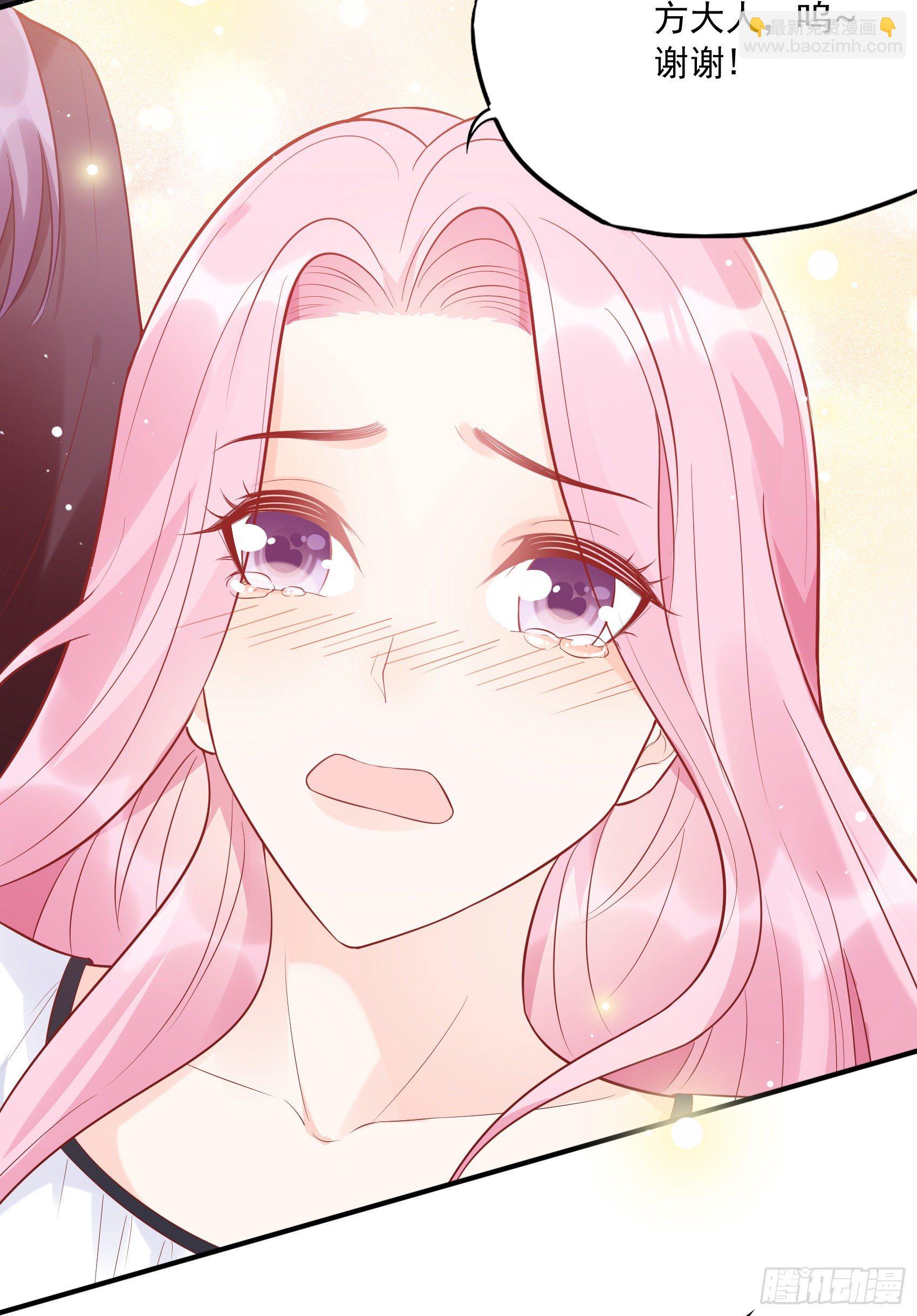 《渣女求生日记》58小子，有种！ 第18页