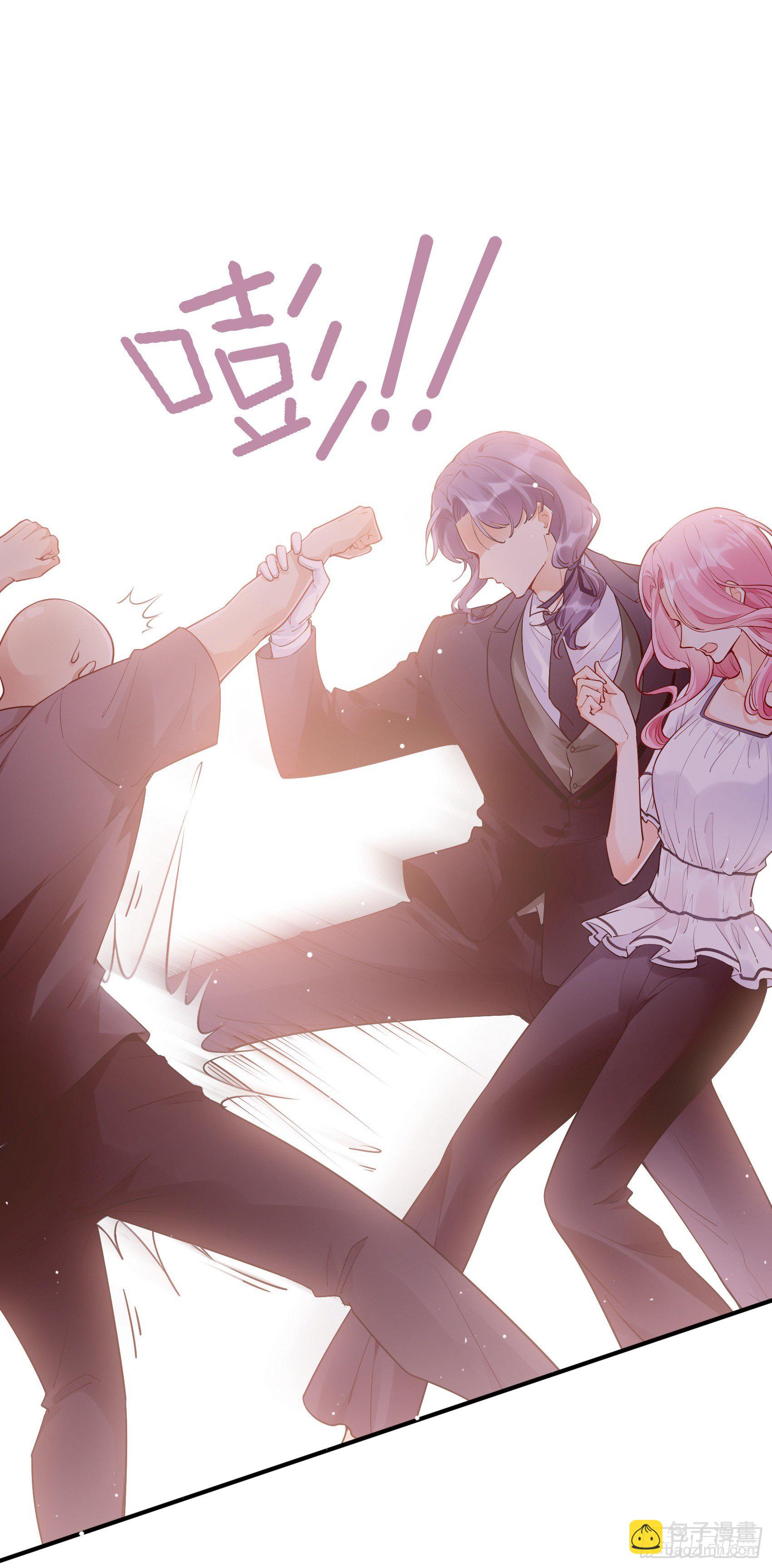 《渣女求生日记》58小子，有种！ 第20页