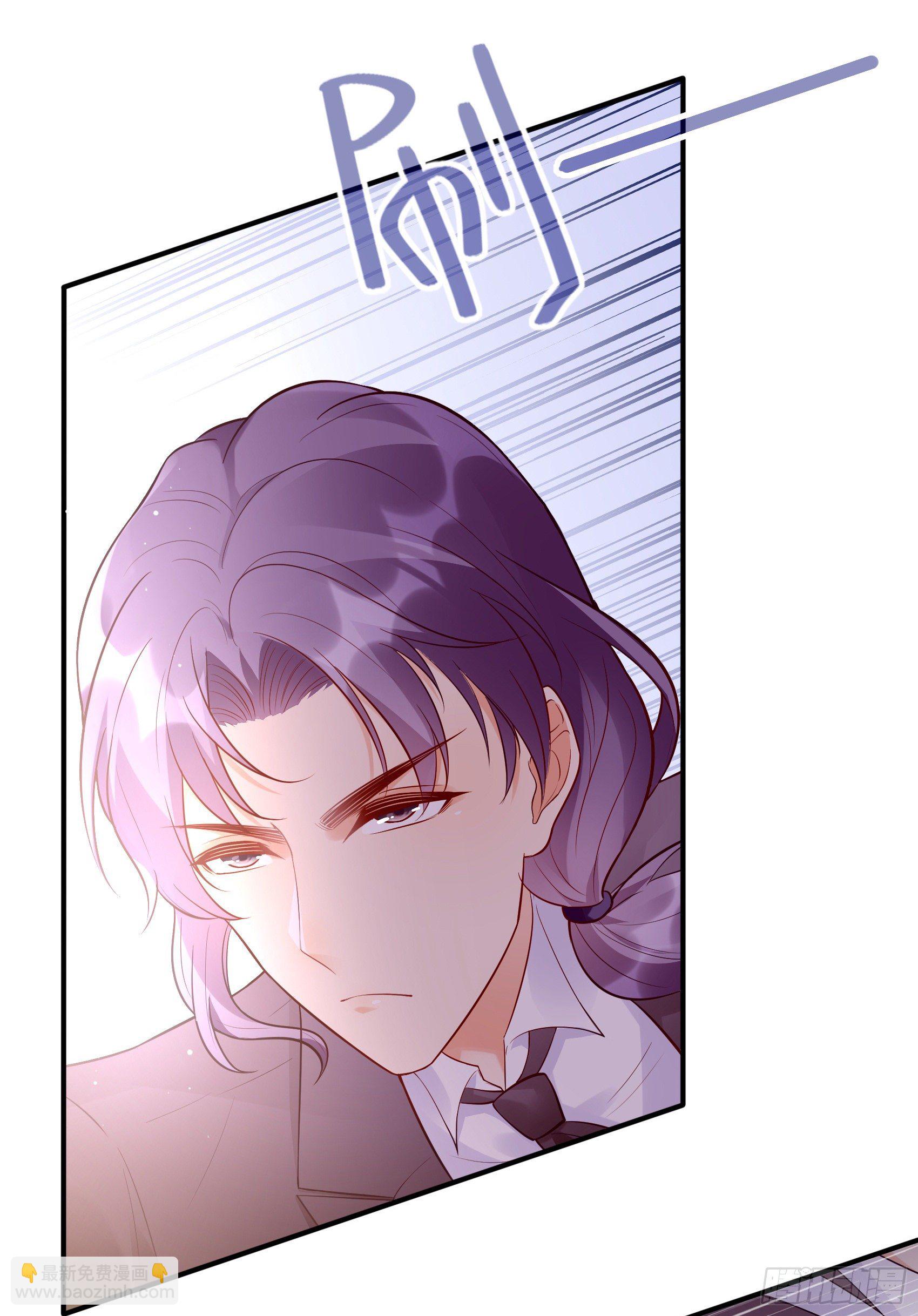 《渣女求生日记》58小子，有种！ 第22页