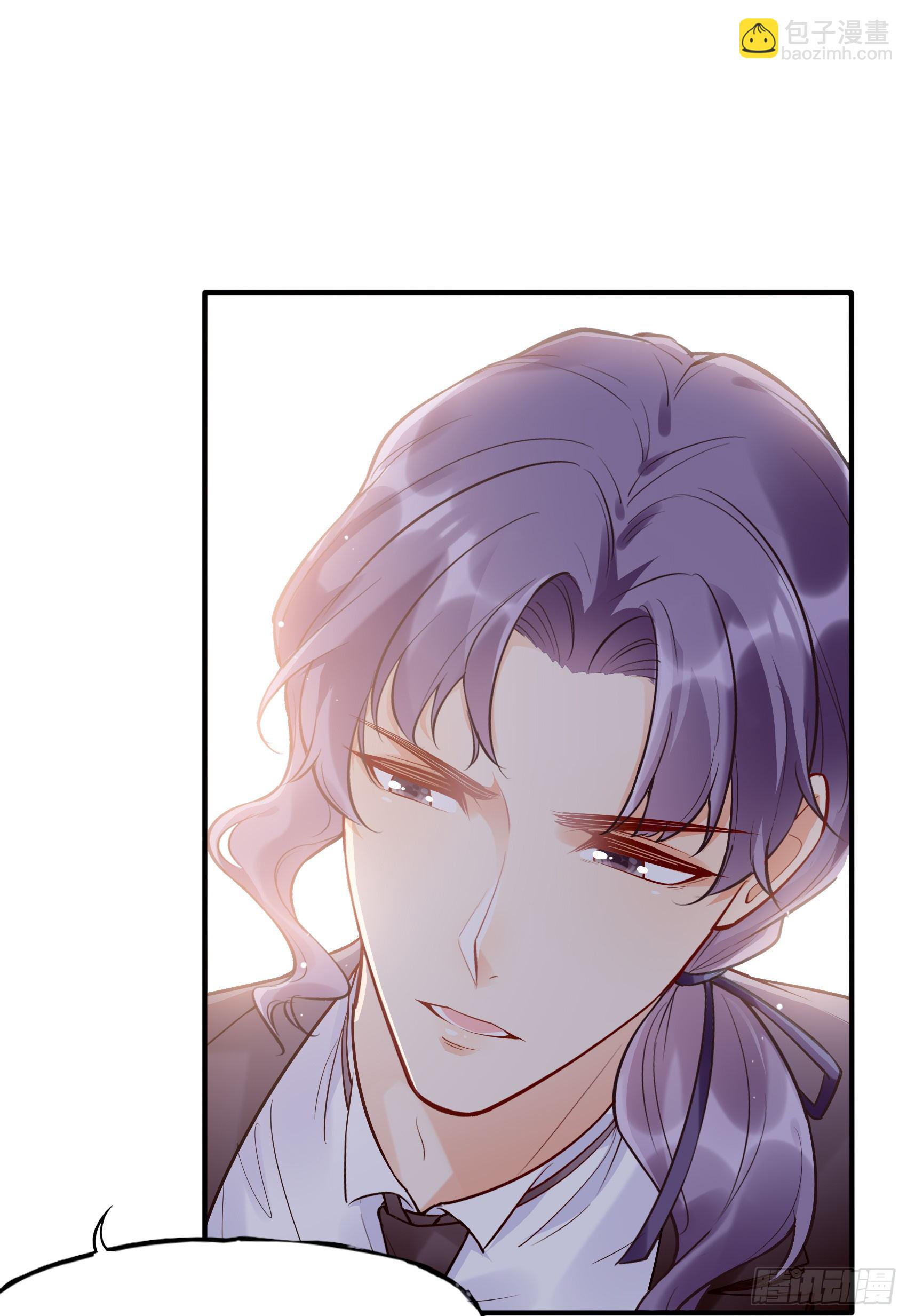 《渣女求生日记》58小子，有种！ 第29页