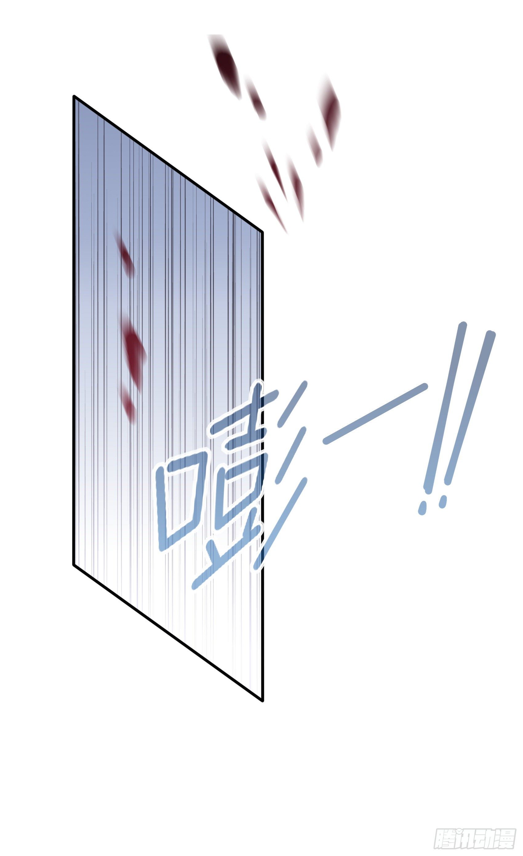 《渣女求生日记》58小子，有种！ 第37页