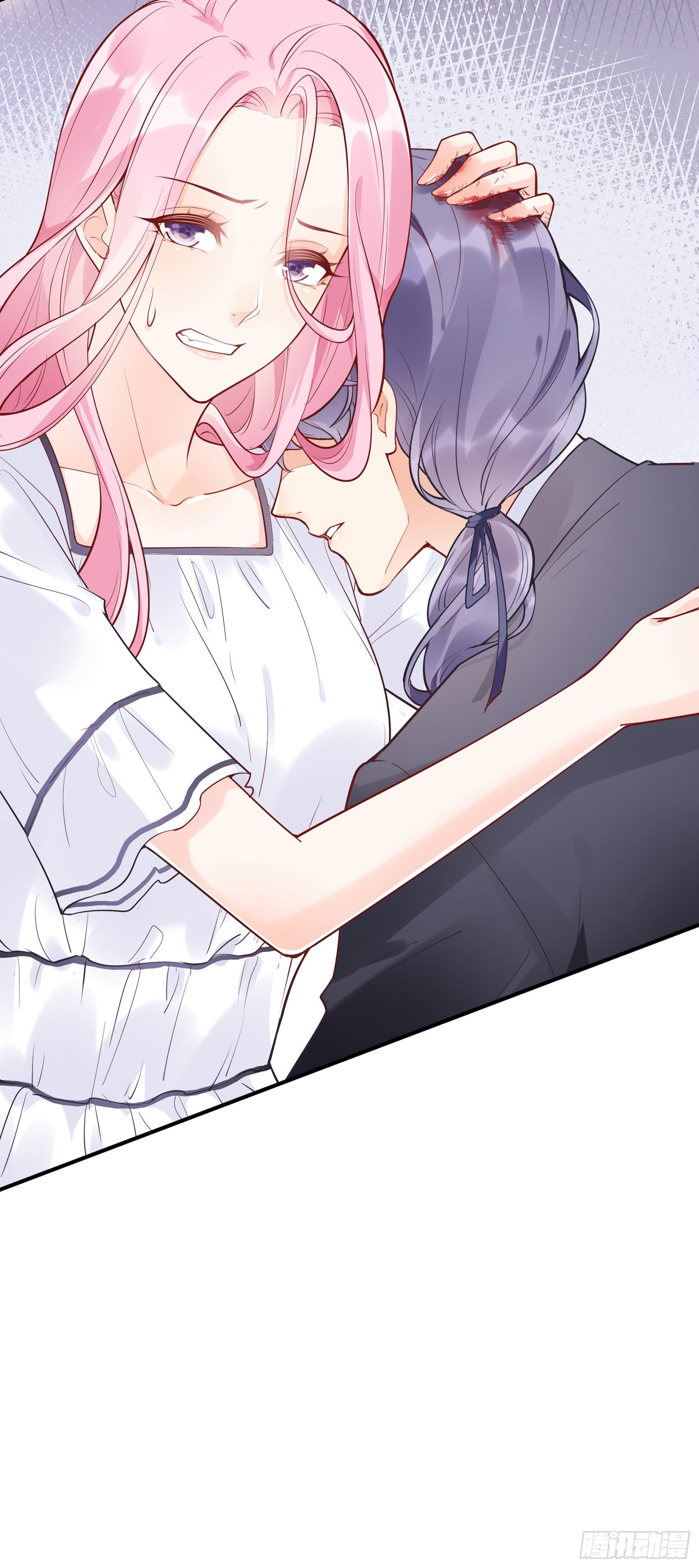 《渣女求生日记》58小子，有种！ 第45页