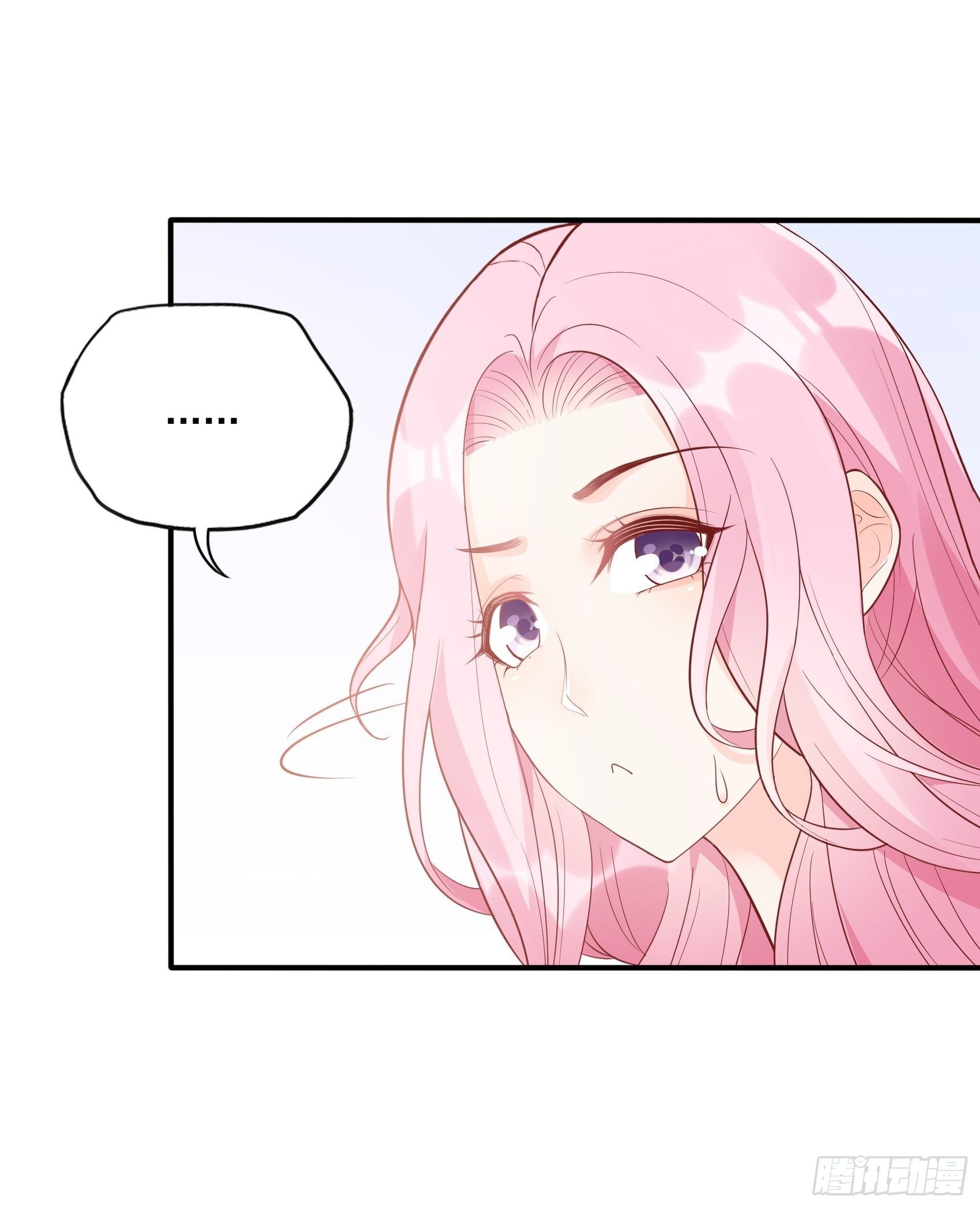 《渣女求生日记》58小子，有种！ 第6页
