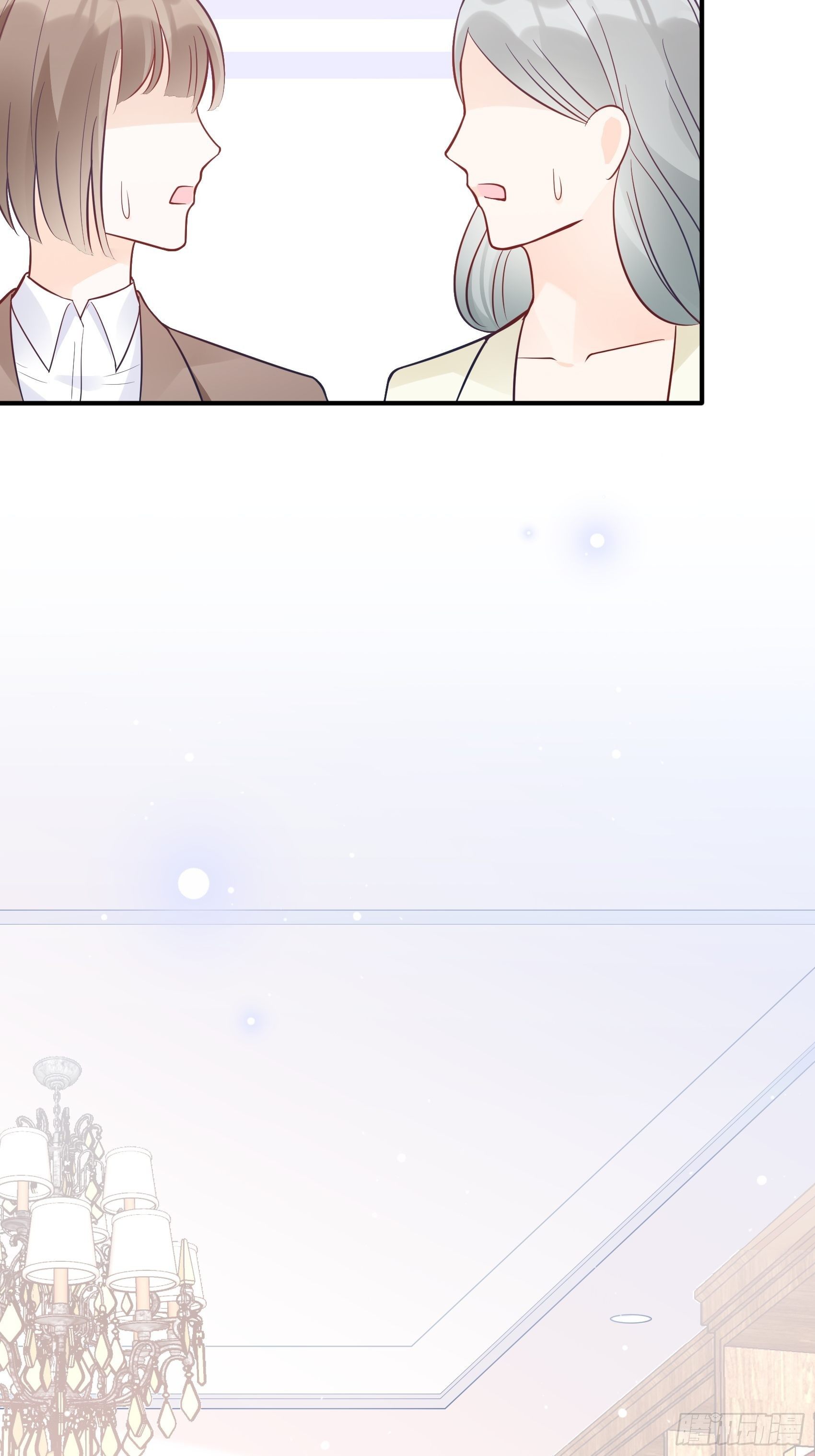 《渣女求生日记》60别看我啦 第19页