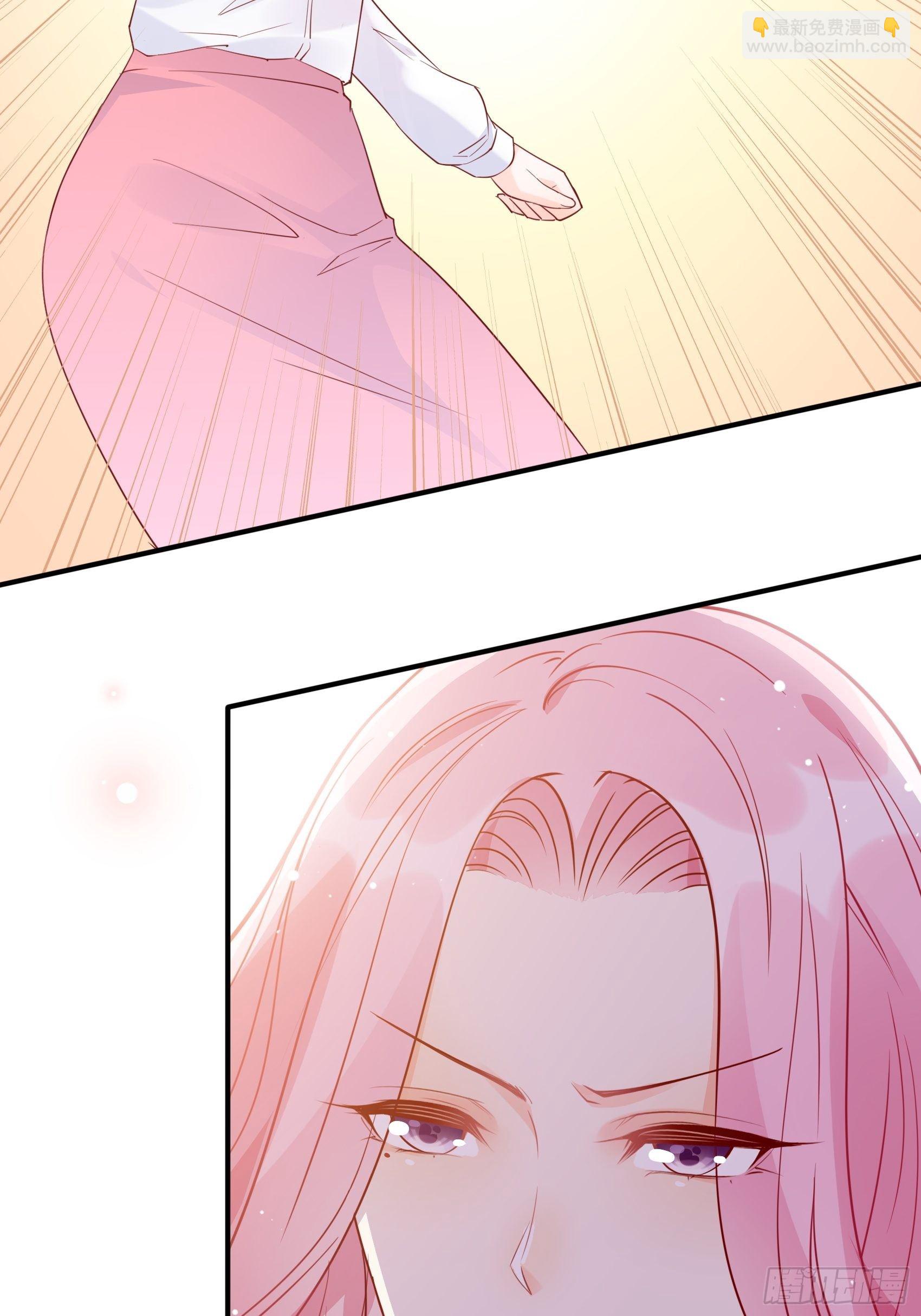 《渣女求生日记》60别看我啦 第27页