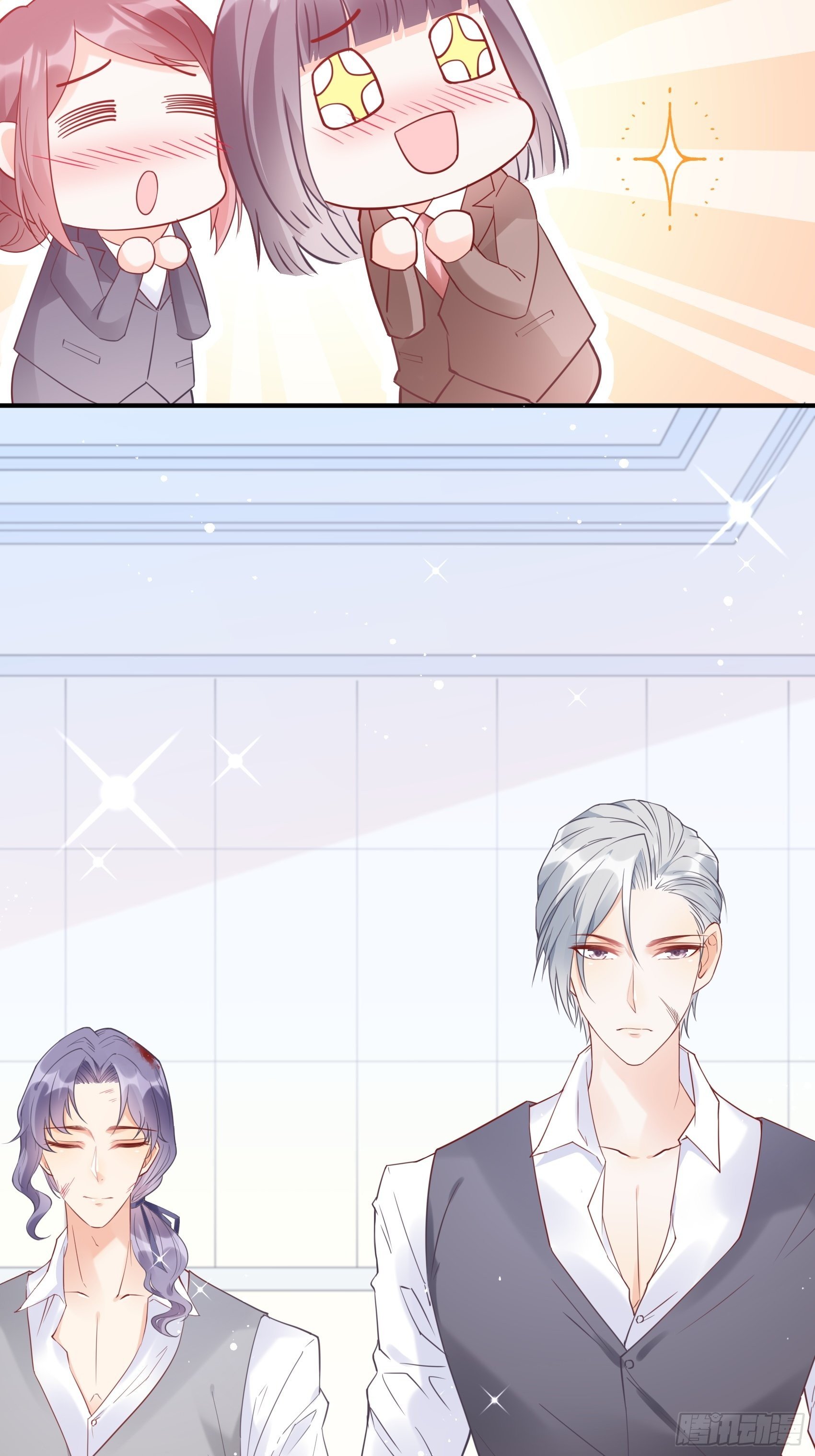《渣女求生日记》60别看我啦 第4页