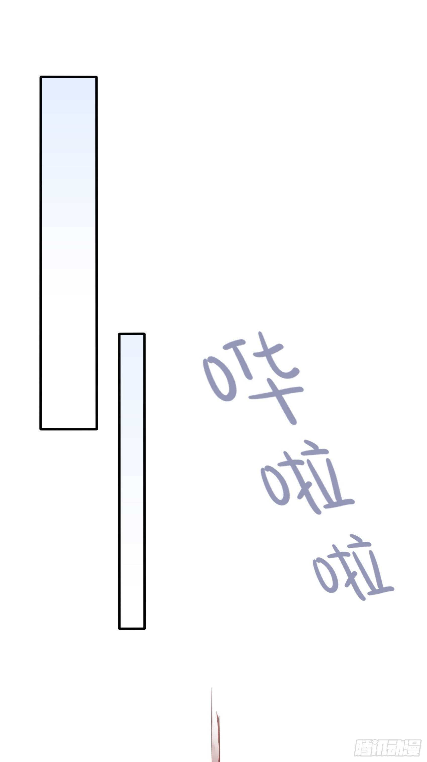 《渣女求生日记》64来，我给您倒咖啡 第18页