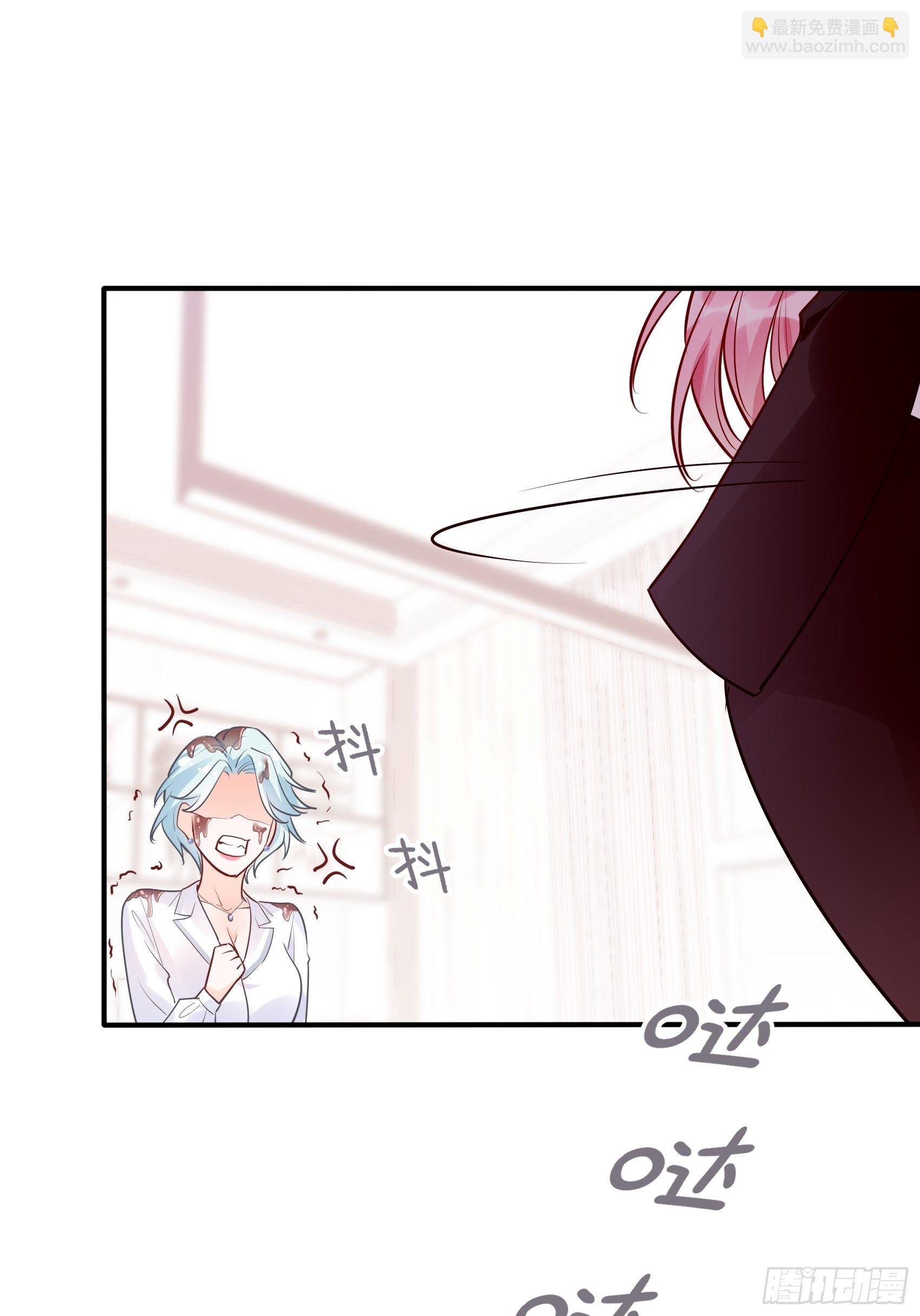 《渣女求生日记》64来，我给您倒咖啡 第22页