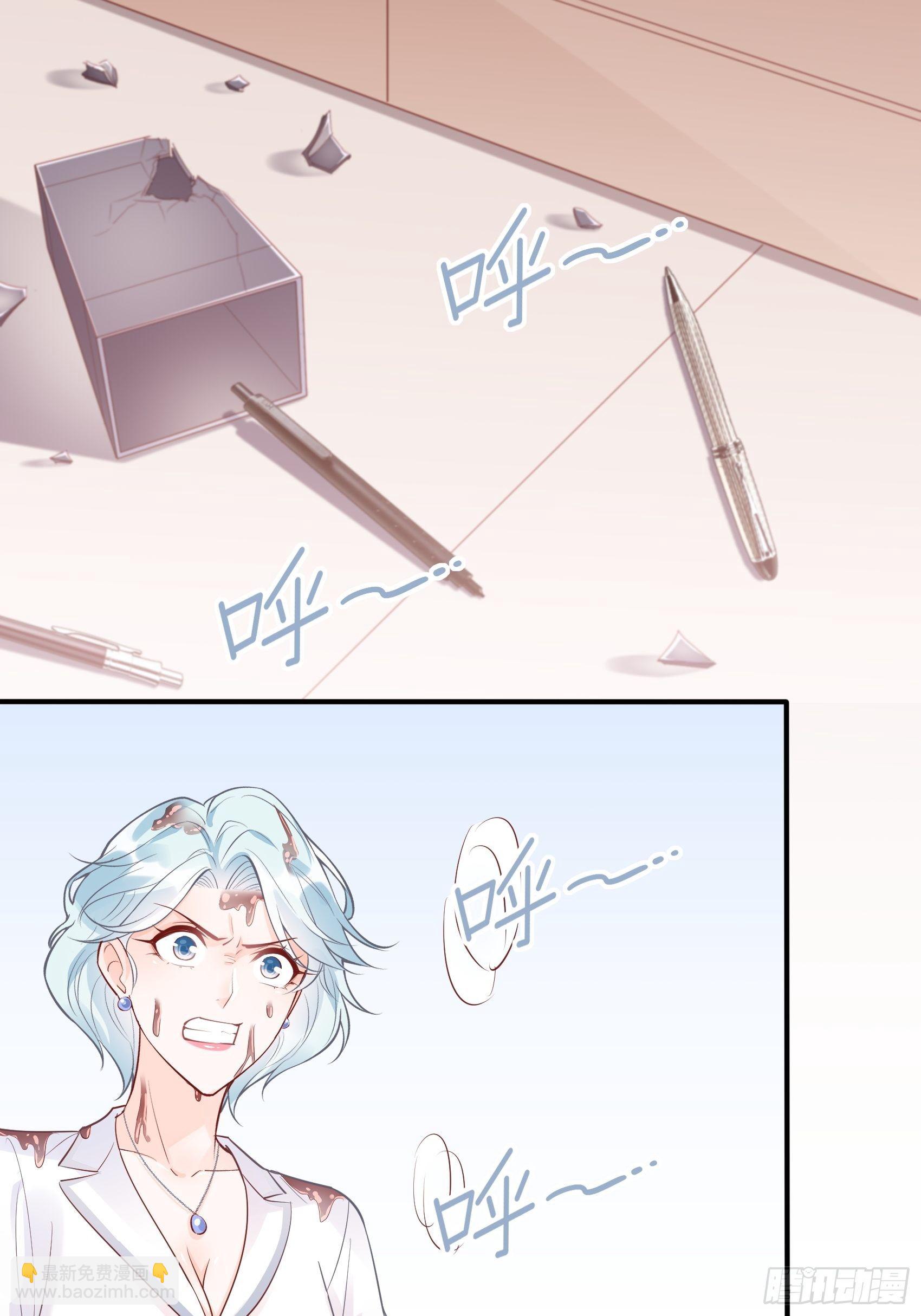 《渣女求生日记》64来，我给您倒咖啡 第25页