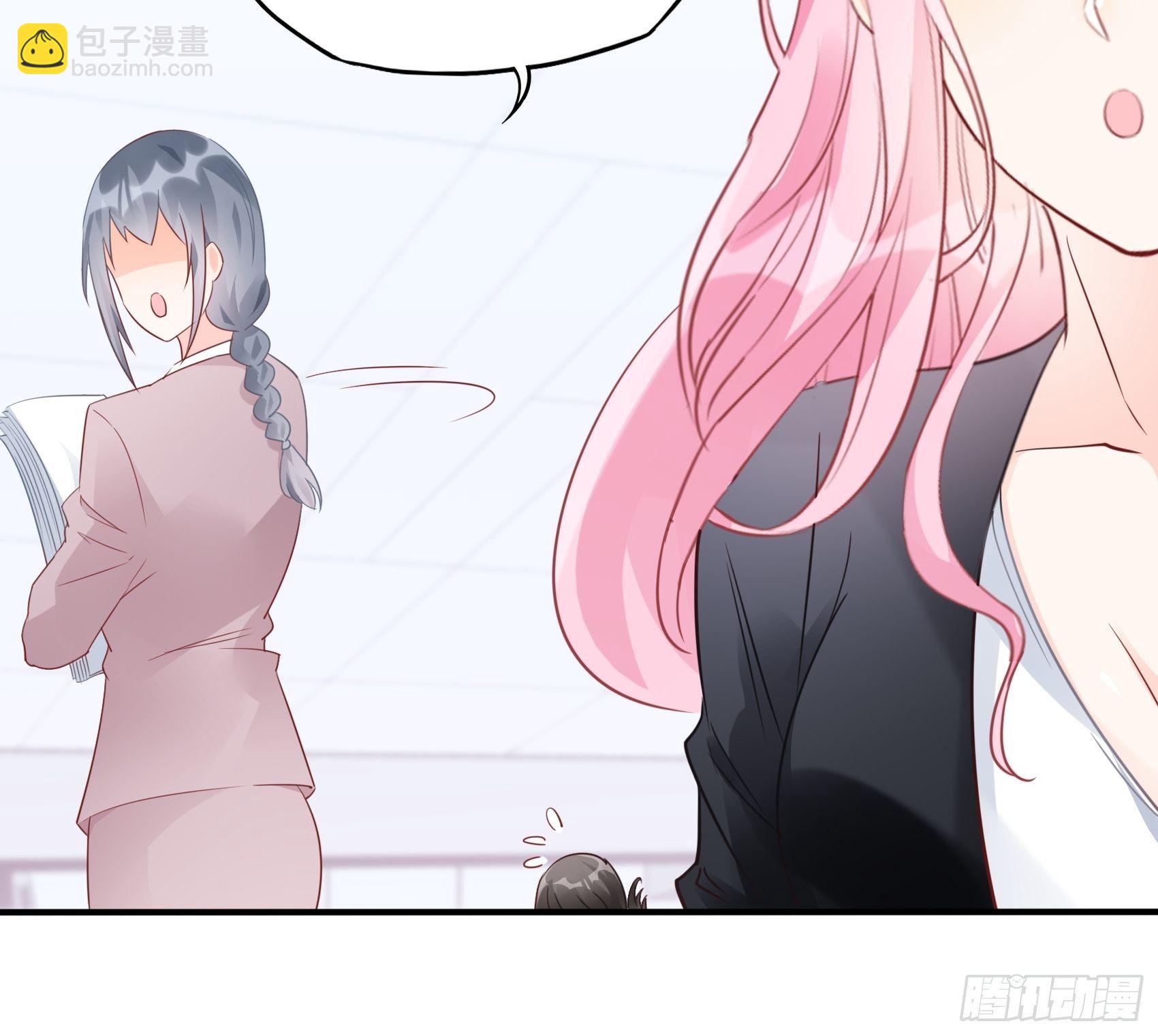 《渣女求生日记》63别吼，我不听！ 第13页