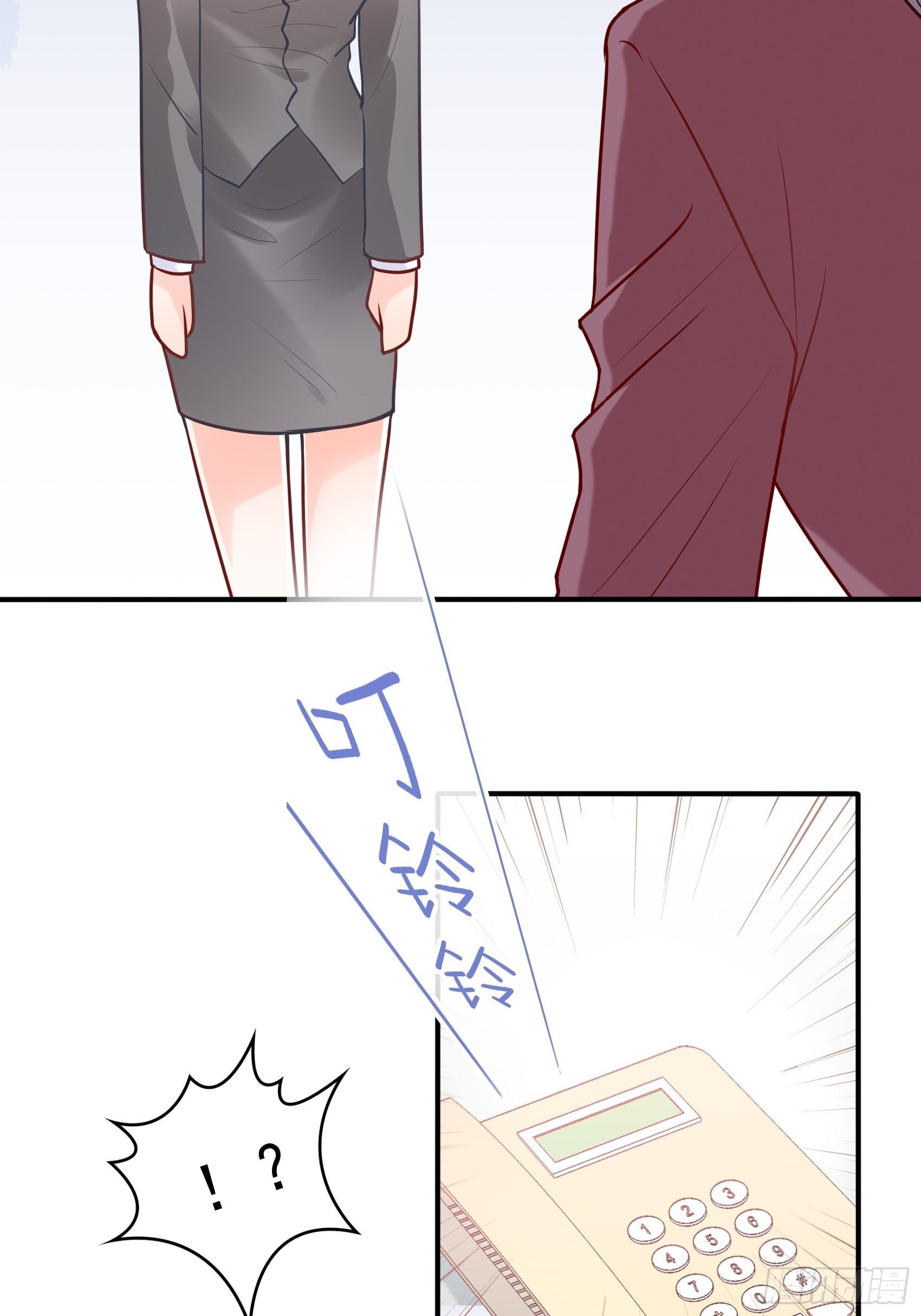 《渣女求生日记》63别吼，我不听！ 第34页