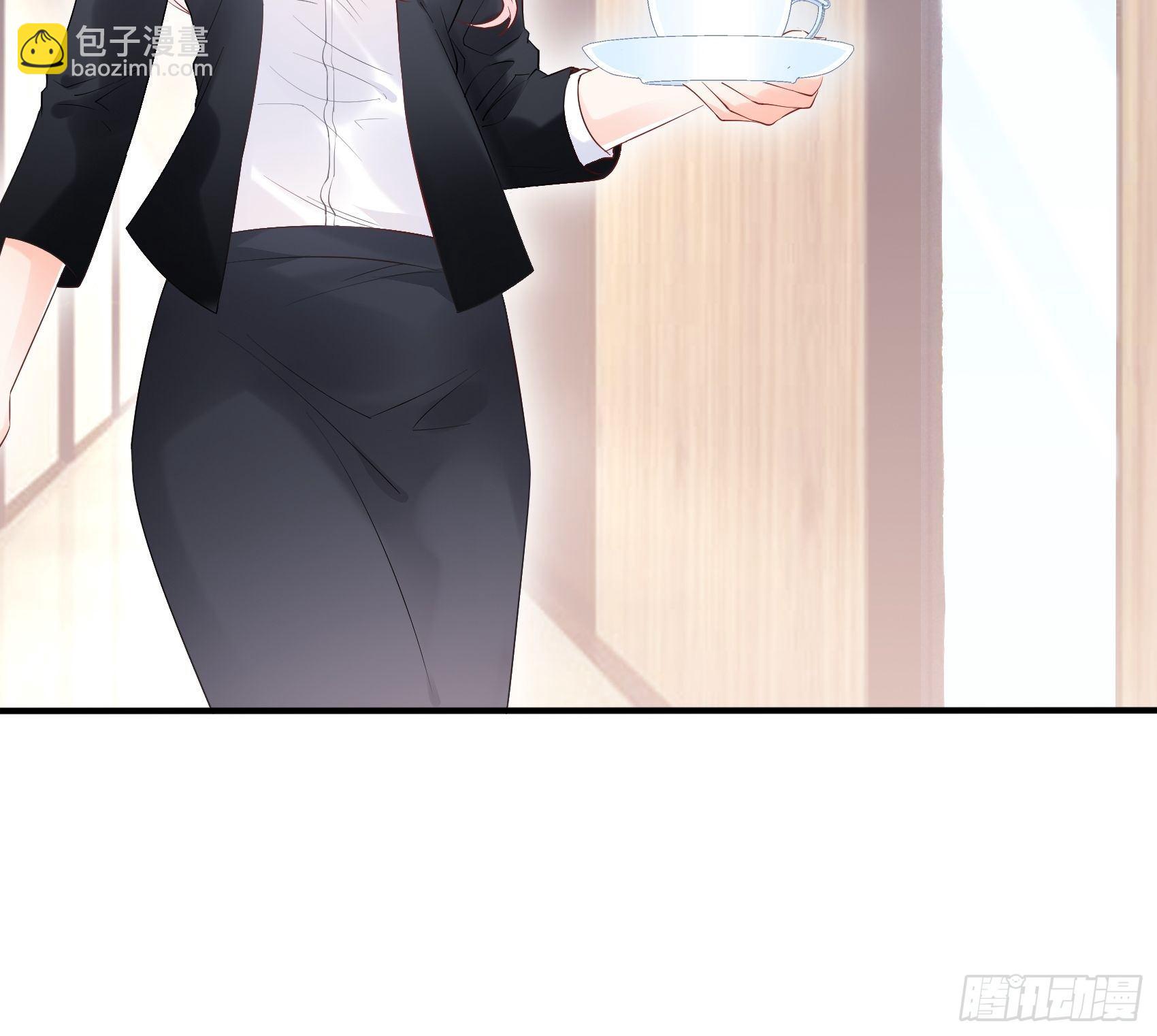 《渣女求生日记》63别吼，我不听！ 第39页