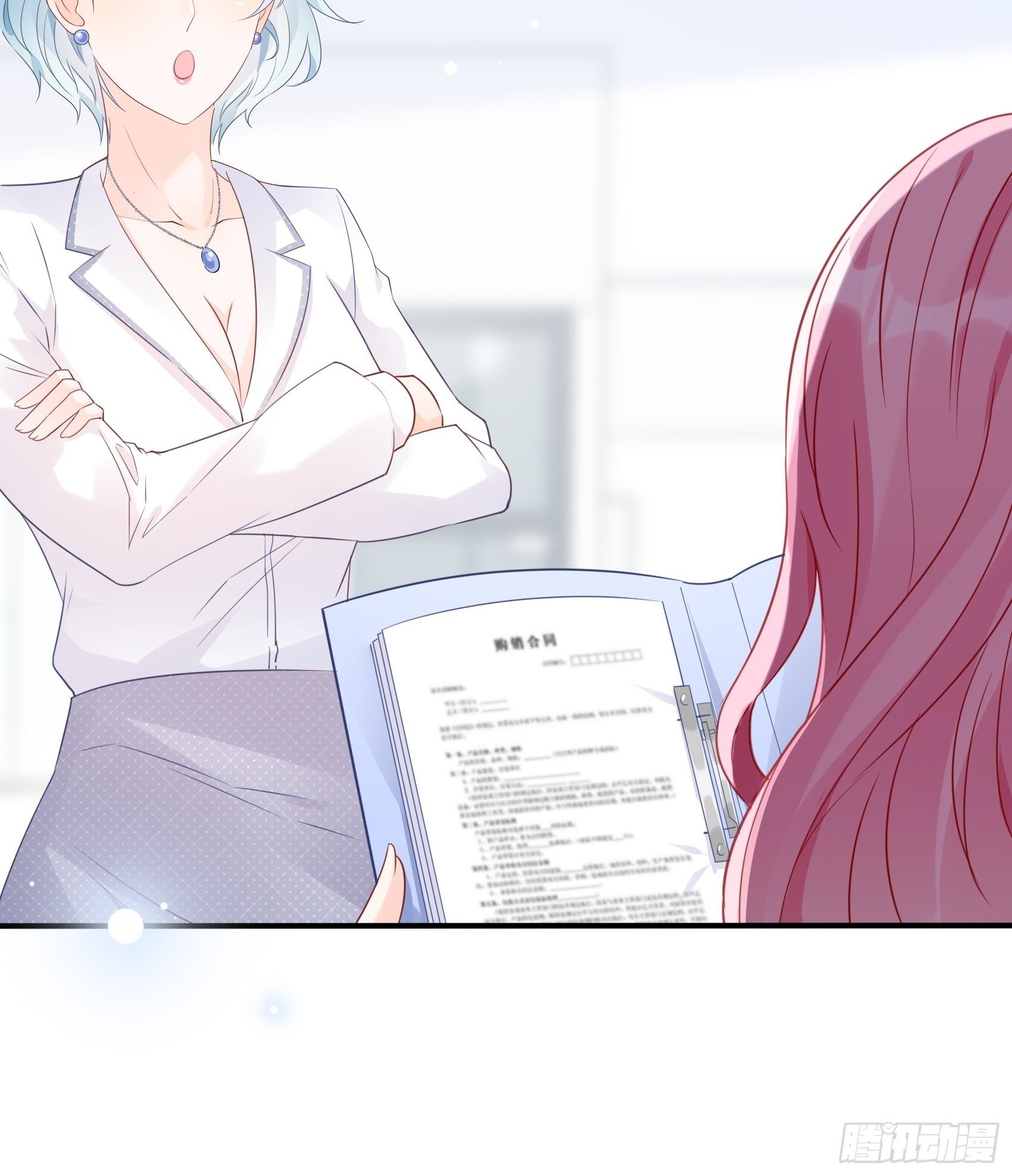《渣女求生日记》62职场小白菜 第24页