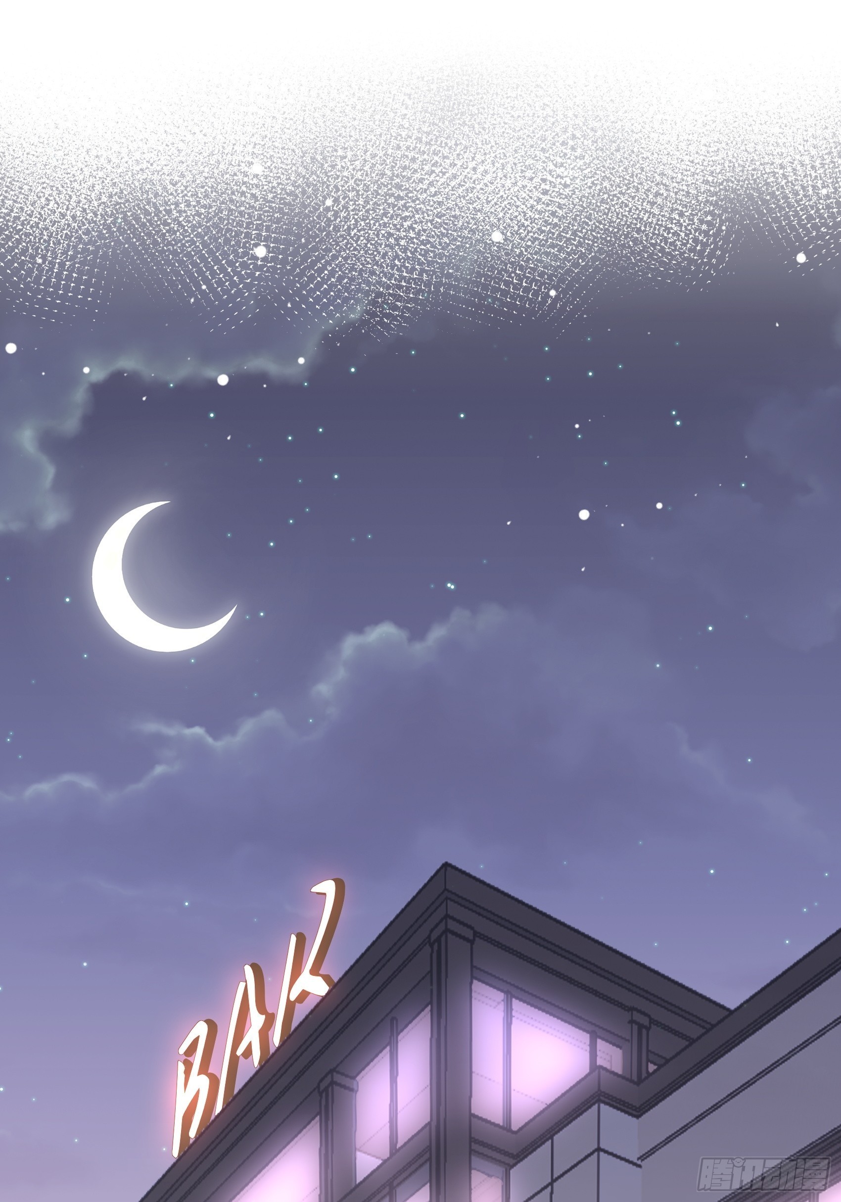 《渣女求生日记》62职场小白菜 第2页
