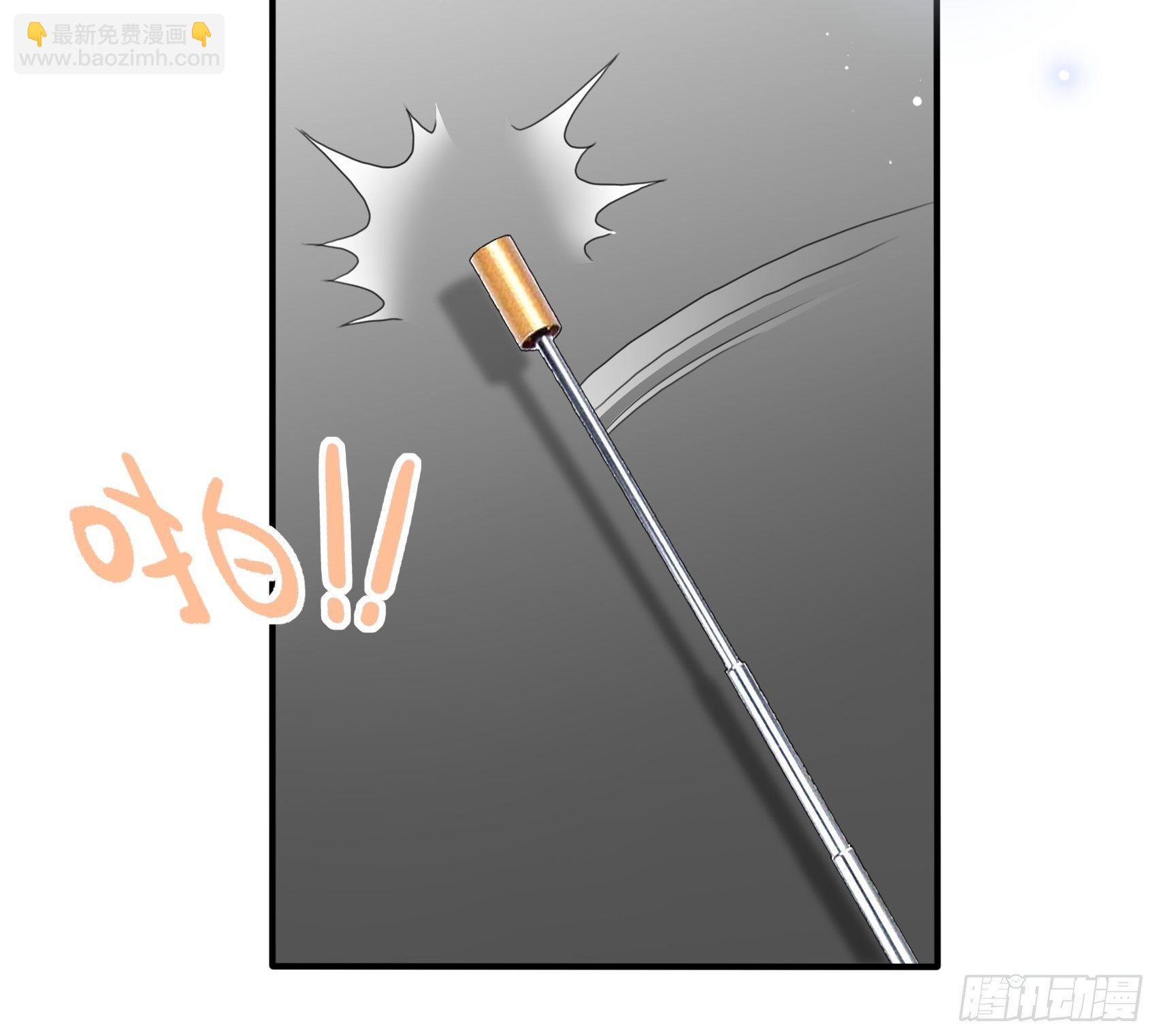 《渣女求生日记》68同学们，认真听课 第13页