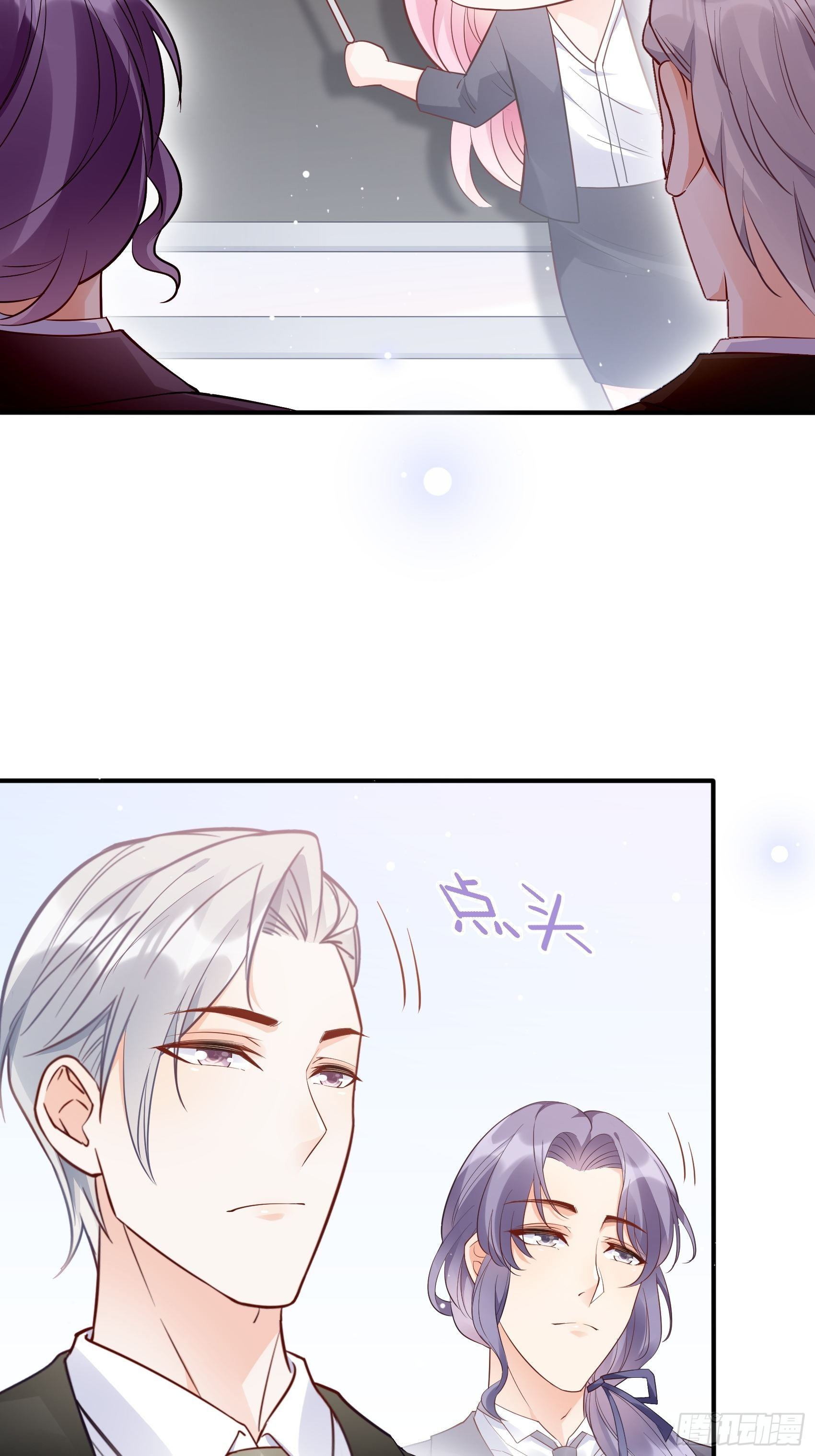 《渣女求生日记》68同学们，认真听课 第15页