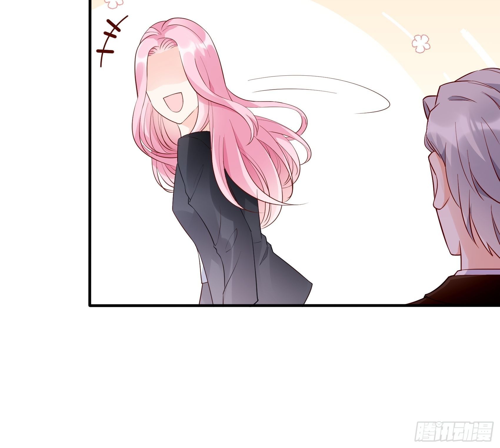 《渣女求生日记》68同学们，认真听课 第17页