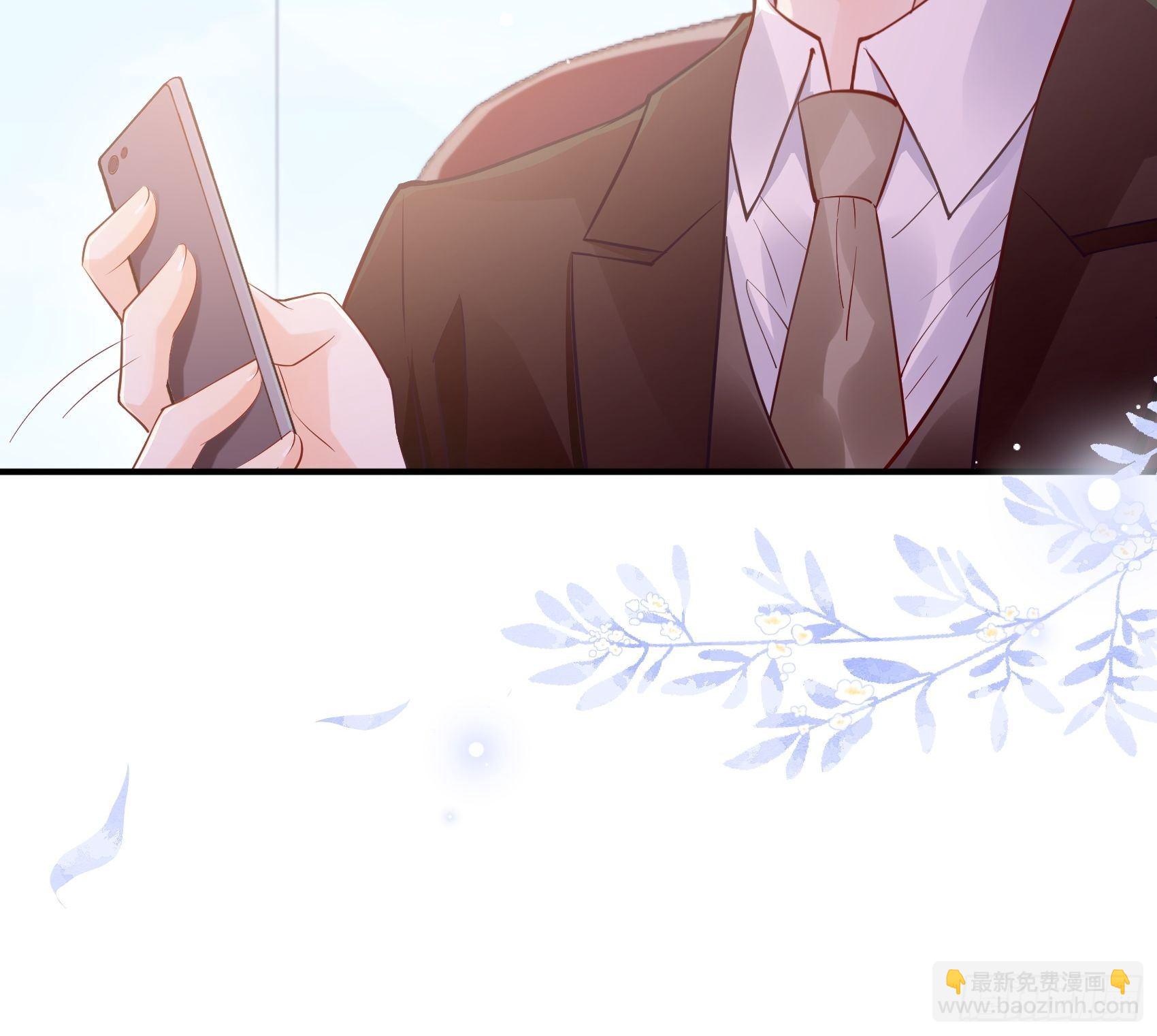 《渣女求生日记》68同学们，认真听课 第21页