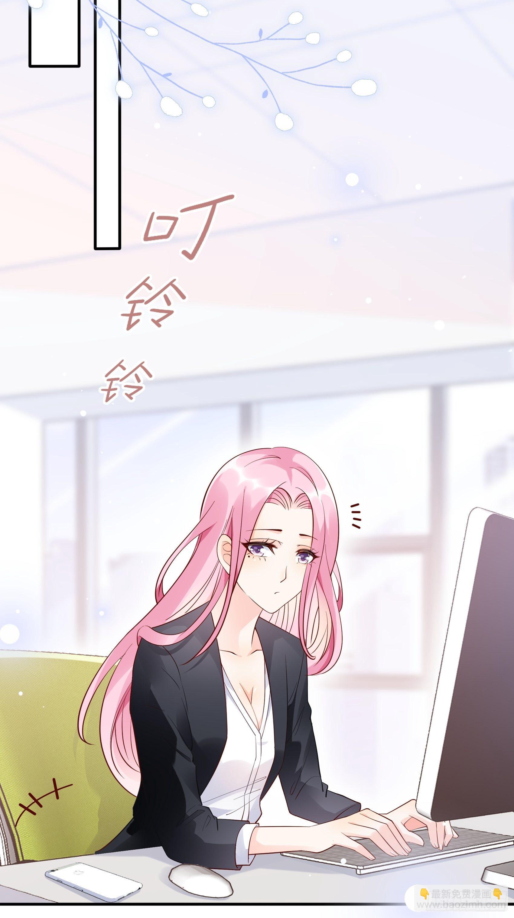 《渣女求生日记》68同学们，认真听课 第28页