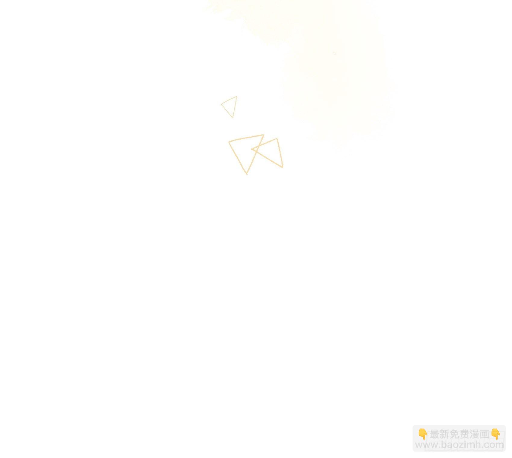 《渣女求生日记》68同学们，认真听课 第33页