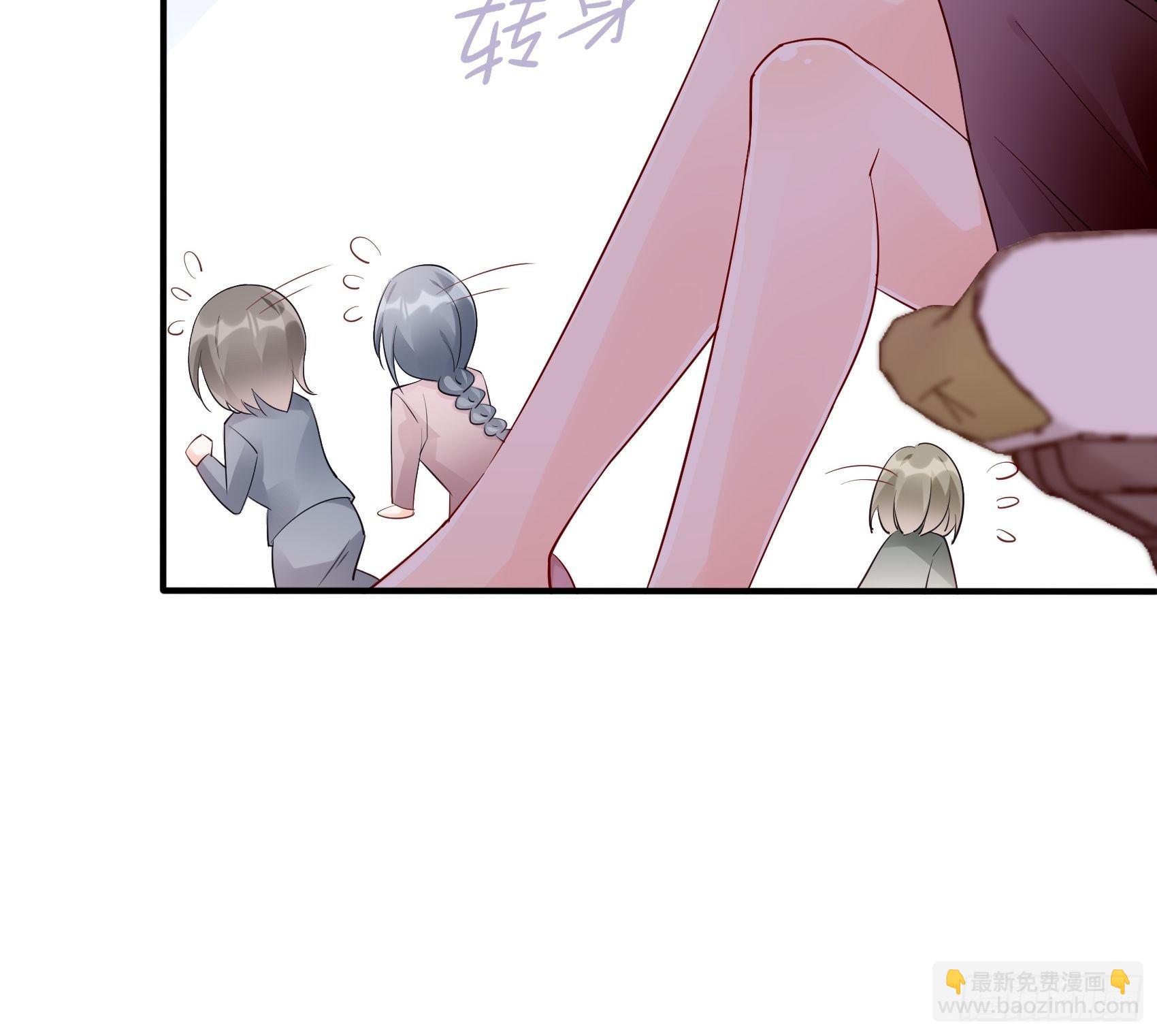 《渣女求生日记》65姐妹下午茶。 第14页