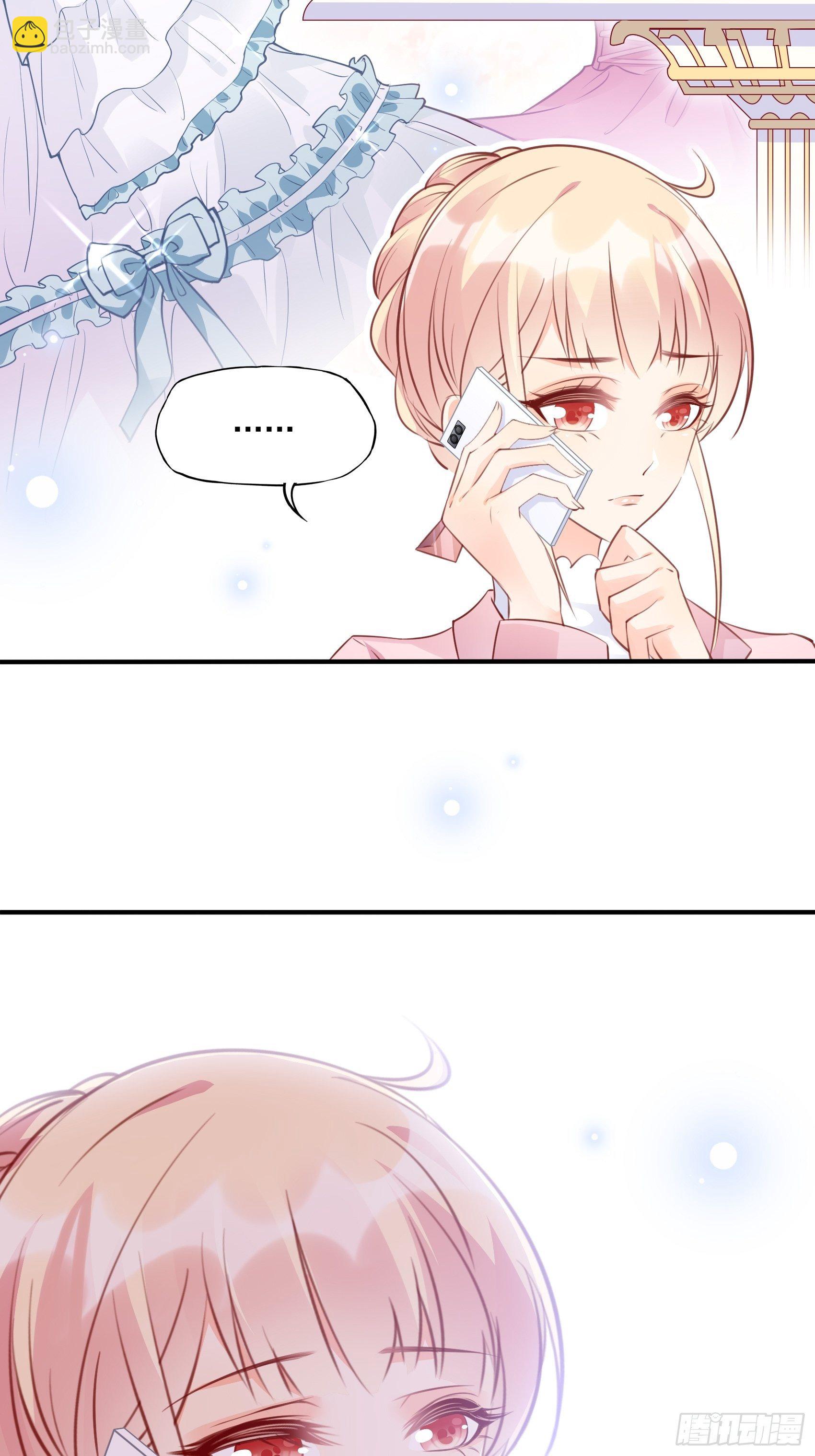 《渣女求生日记》65姐妹下午茶。 第21页