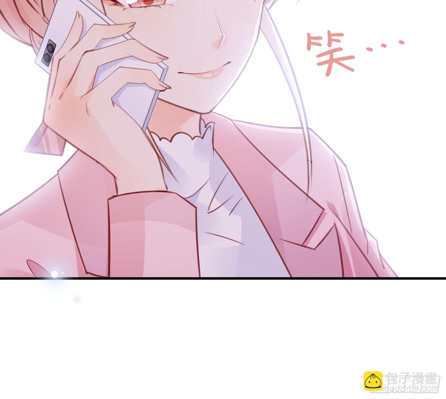 《渣女求生日记》65姐妹下午茶。 第22页