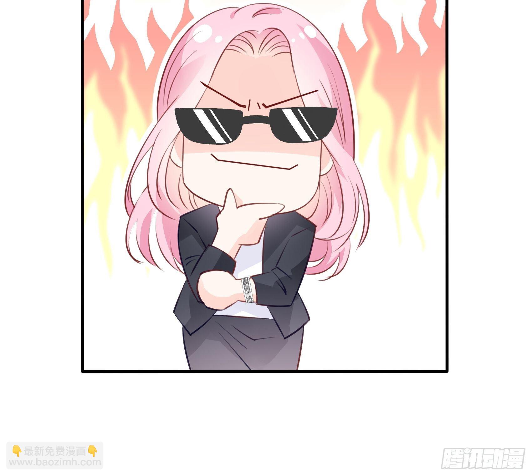 《渣女求生日记》65姐妹下午茶。 第26页