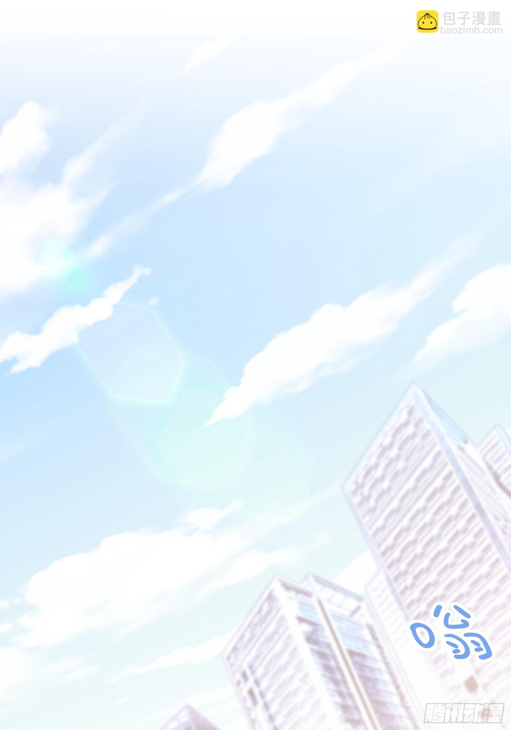 《渣女求生日记》65姐妹下午茶。 第2页