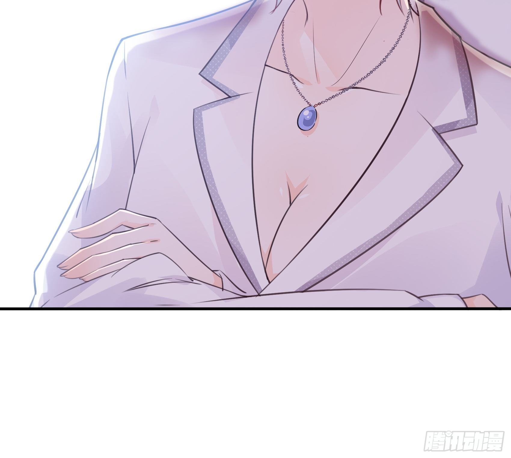 《渣女求生日记》65姐妹下午茶。 第30页