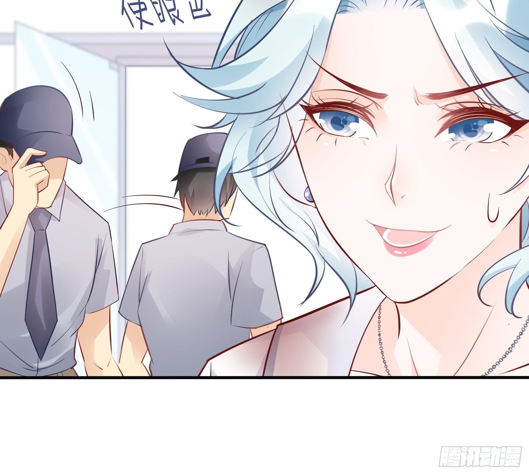 《渣女求生日记》66看我弱小，可怜又无助呢 第25页