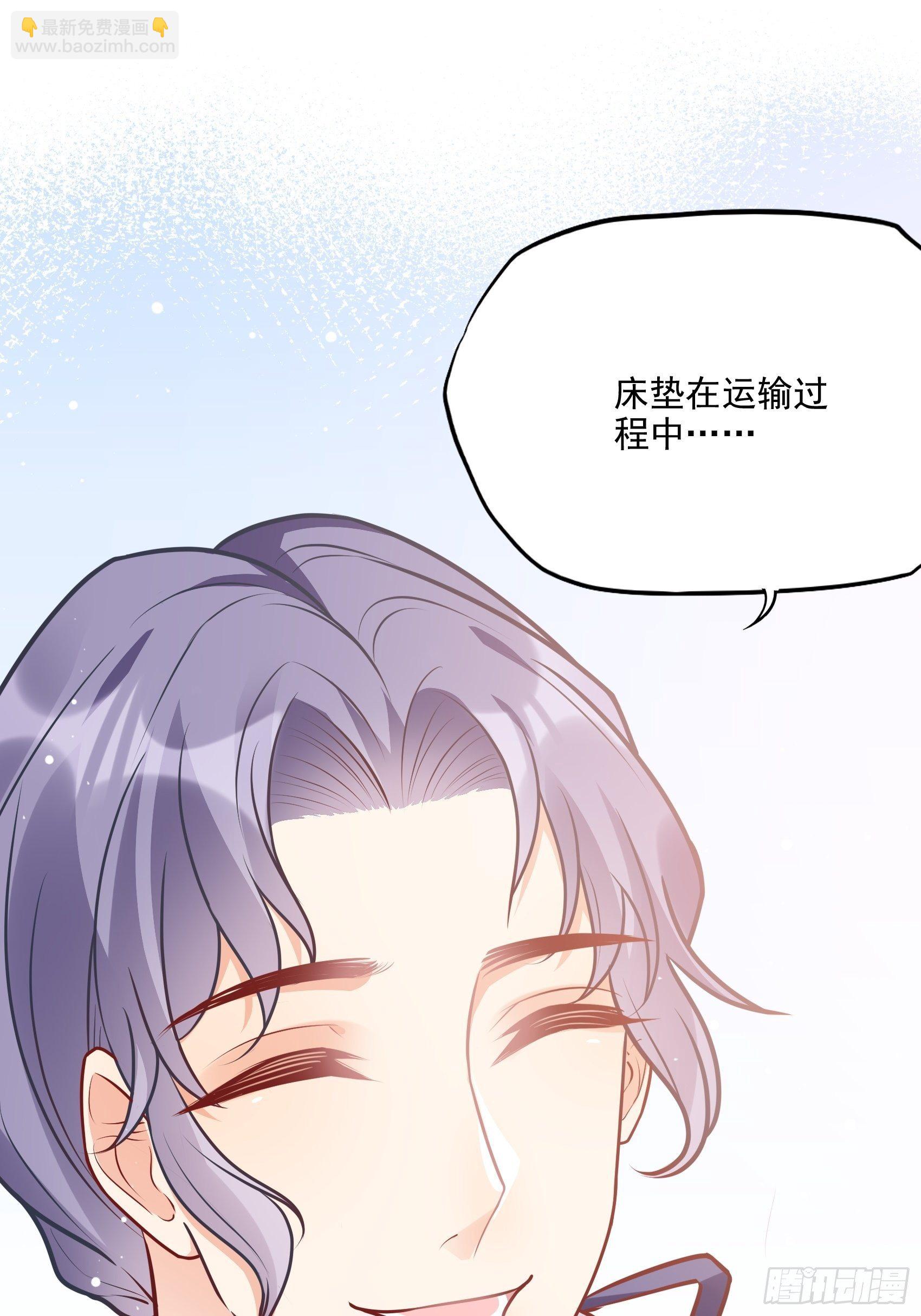 《渣女求生日记》66看我弱小，可怜又无助呢 第34页