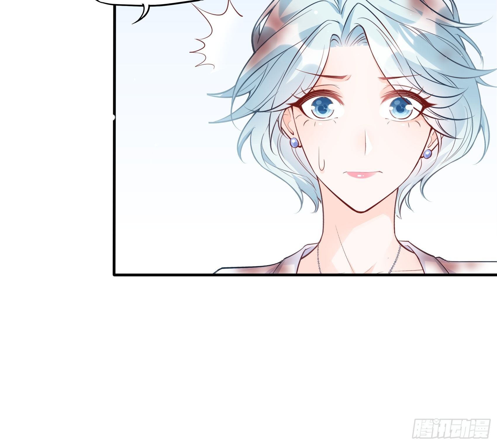 《渣女求生日记》66看我弱小，可怜又无助呢 第5页