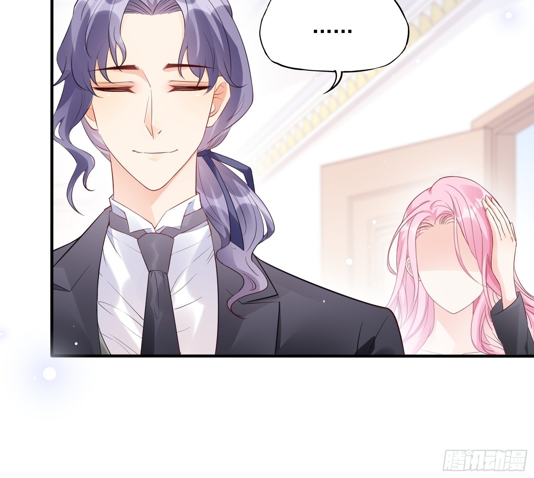 《渣女求生日记》67把床垫，还给我！ 第22页